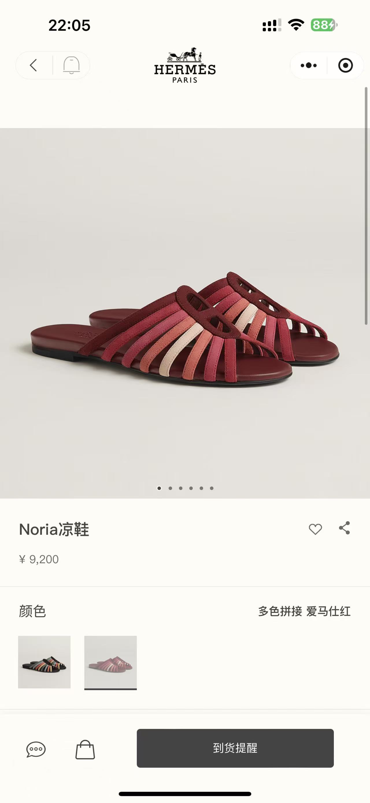 NO:881972,Official website picture, slippers, slippers19860909官网图,拖鞋,slippers,Women's Shoes