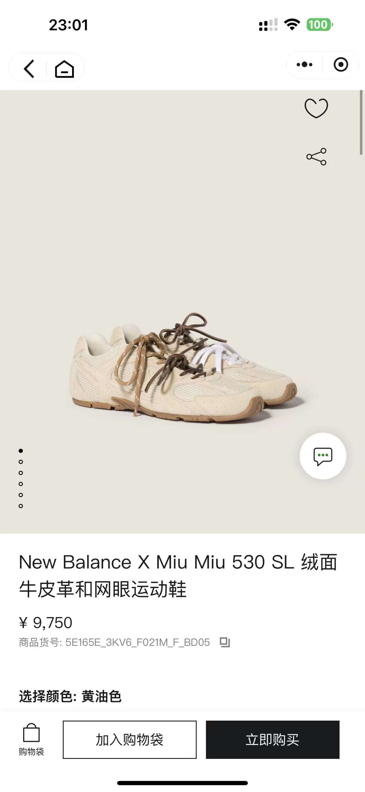 NO:882001,Official website picture, casual shoes/sports shoes, sneakers19860909官网图,休闲鞋/运动鞋,sneakers,Women's Shoes