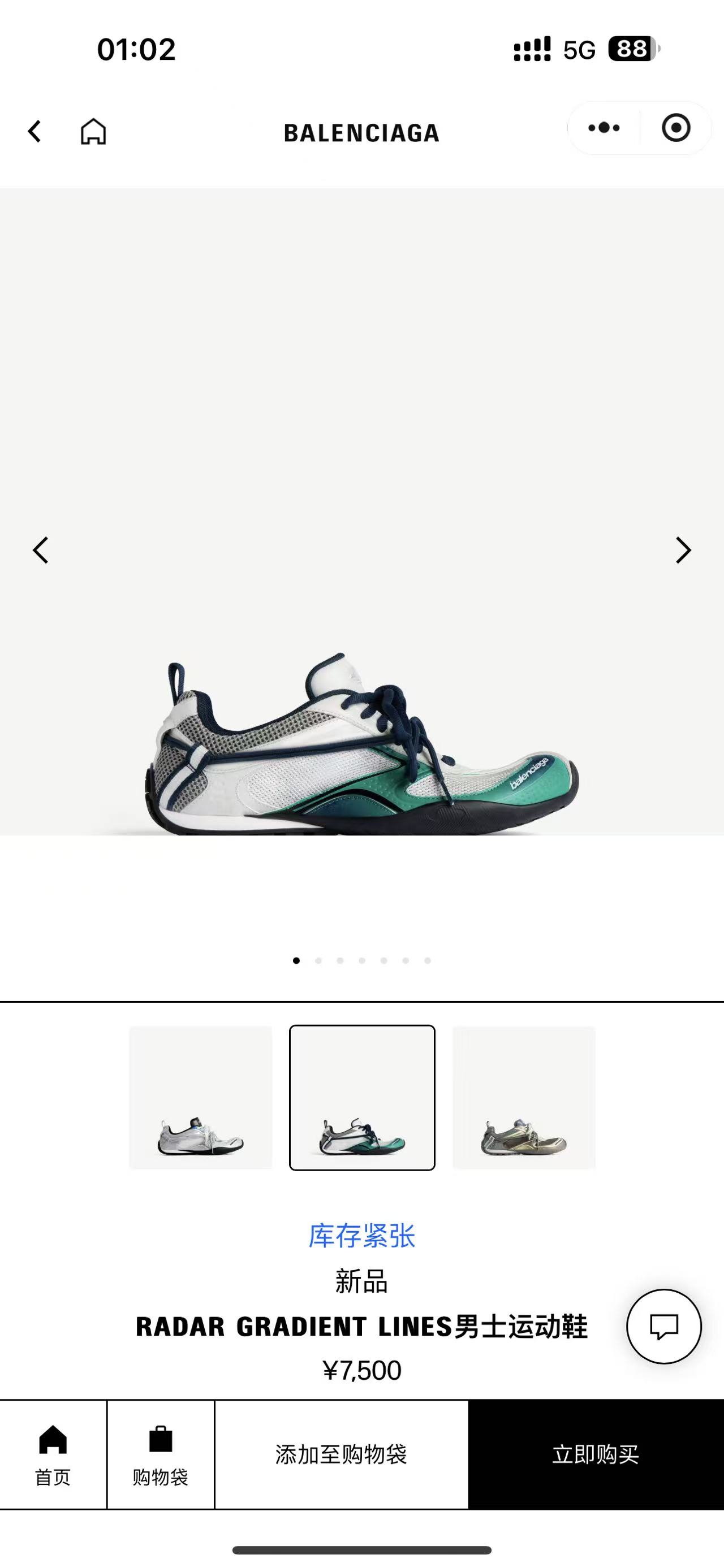 NO:882017,Official website picture, casual shoes/sports shoes, sneakers19860909官网图,休闲鞋/运动鞋,sneakers,Women's Shoes