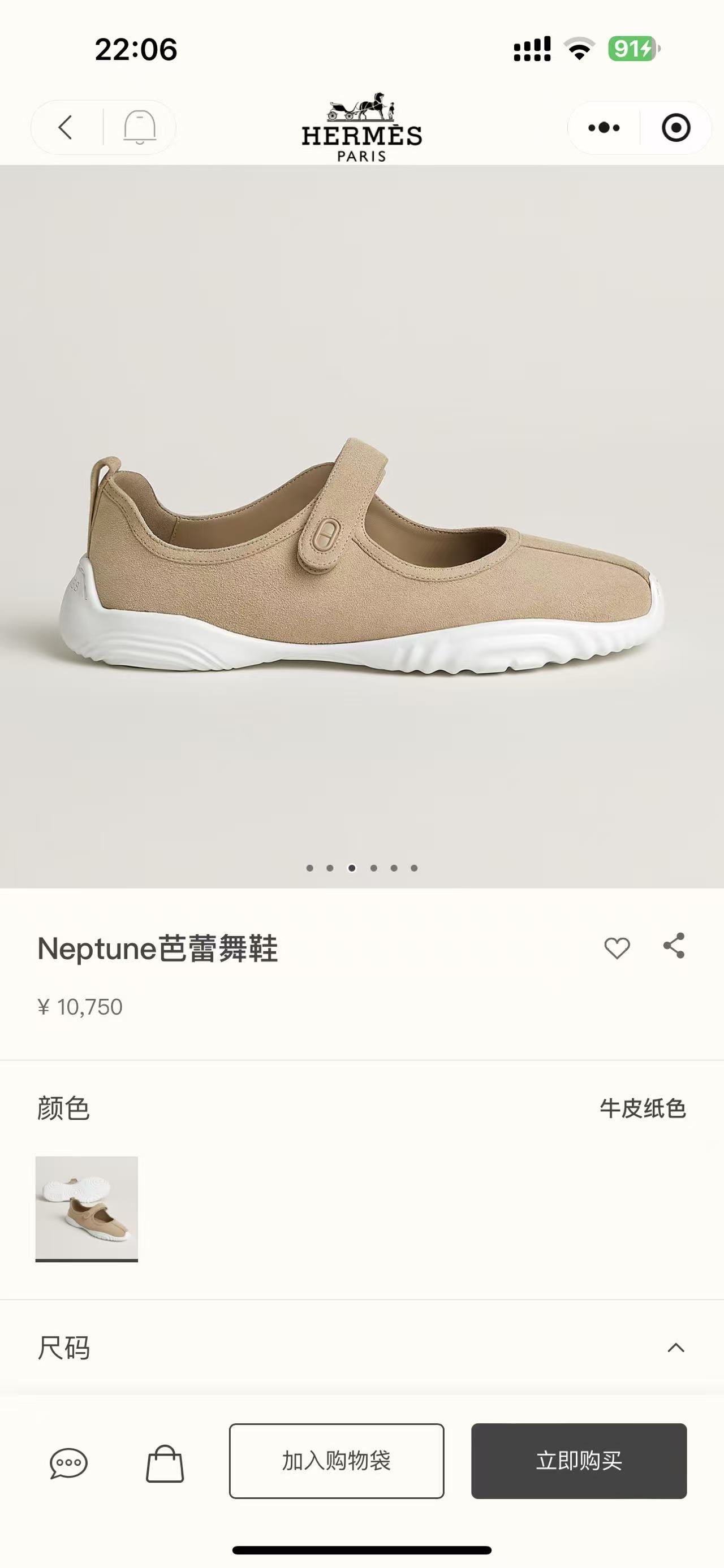 NO:889577,Official website picture,Mary Jane,mary jane19860909官网图,玛丽珍,mary jane,Women's Shoes
