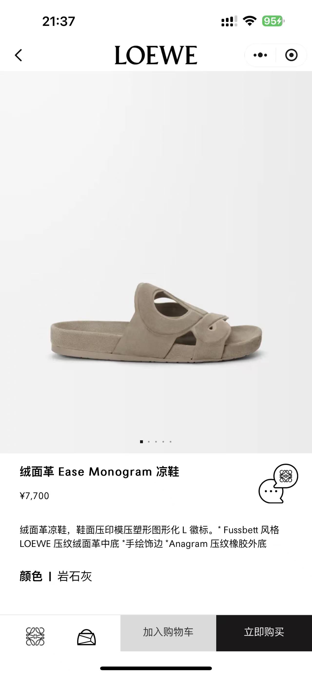 NO:882969,Official website picture, slippers, slippers19860909官网图,拖鞋,slippers,Women's Shoes
