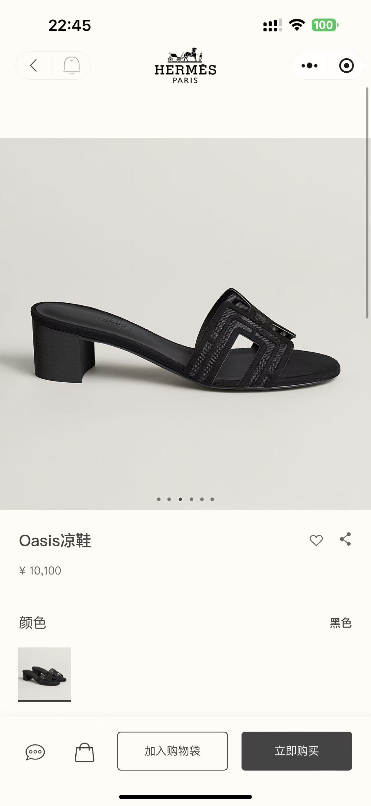 NO:882992,Official website picture, slippers, slippers19860909官网图,拖鞋,slippers,Women's Shoes