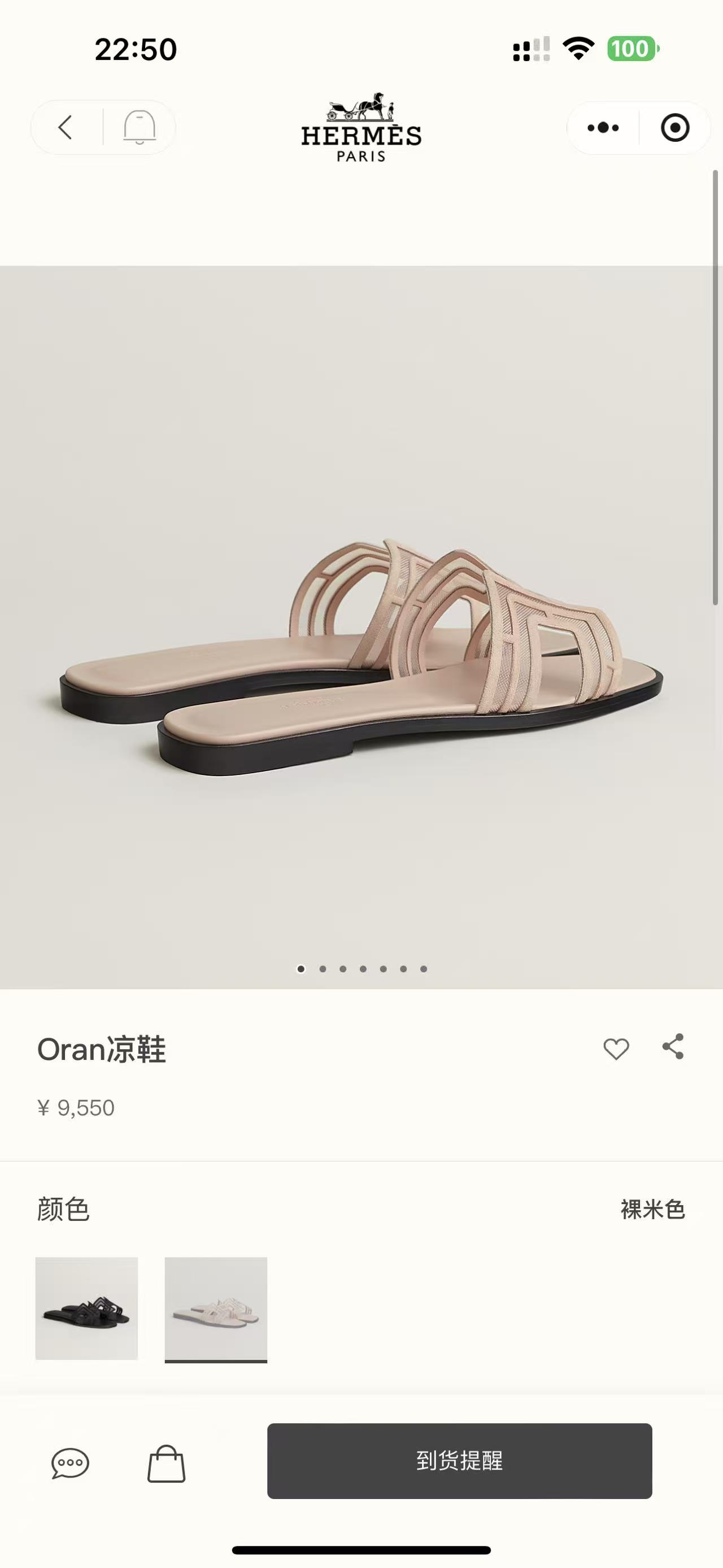 NO:882965,Official website picture, slippers, slippers19860909官网图,拖鞋,slippers,Women's Shoes