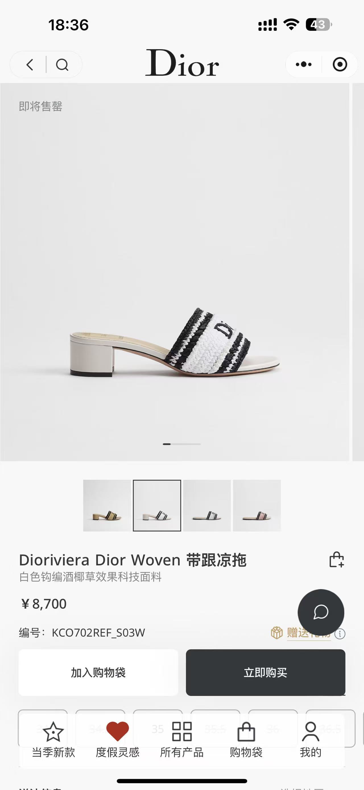 NO:882986,Official website picture, slippers, slippers19860909官网图,拖鞋,slippers,Women's Shoes