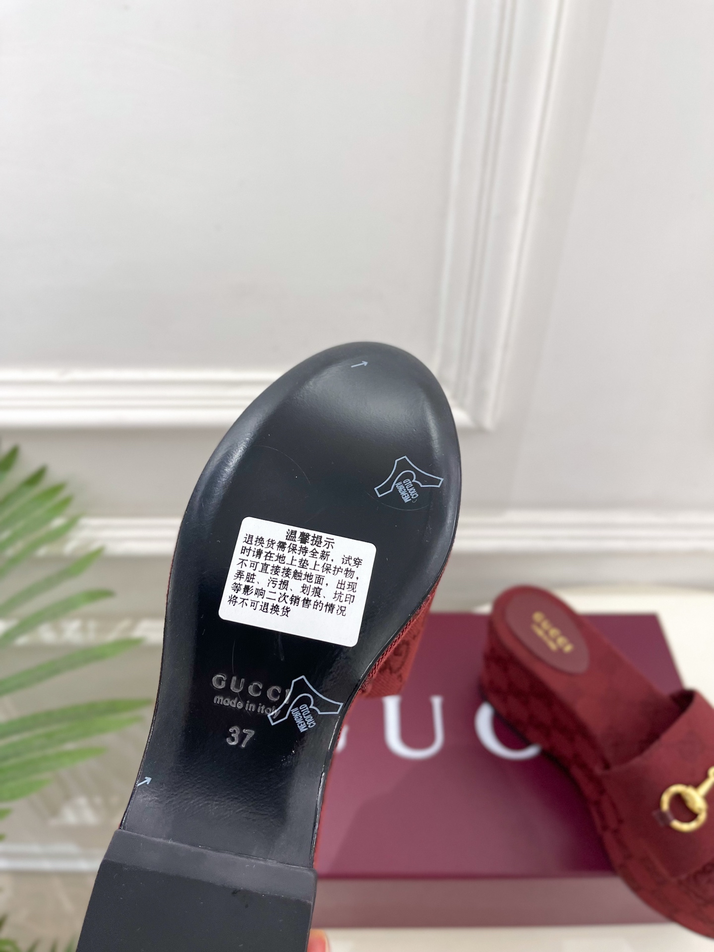Gucci Slides