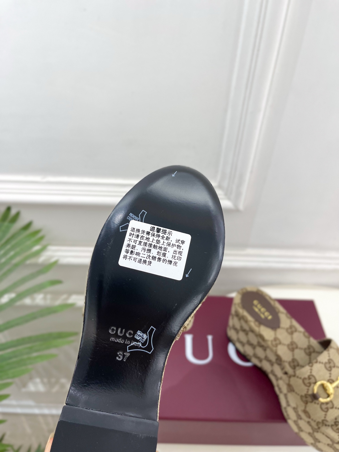 Gucci Slides