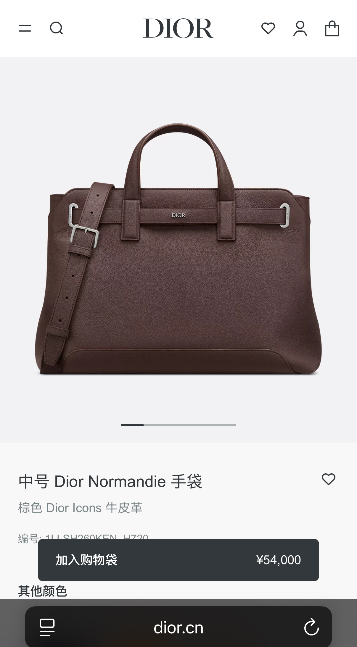 DO Official website
