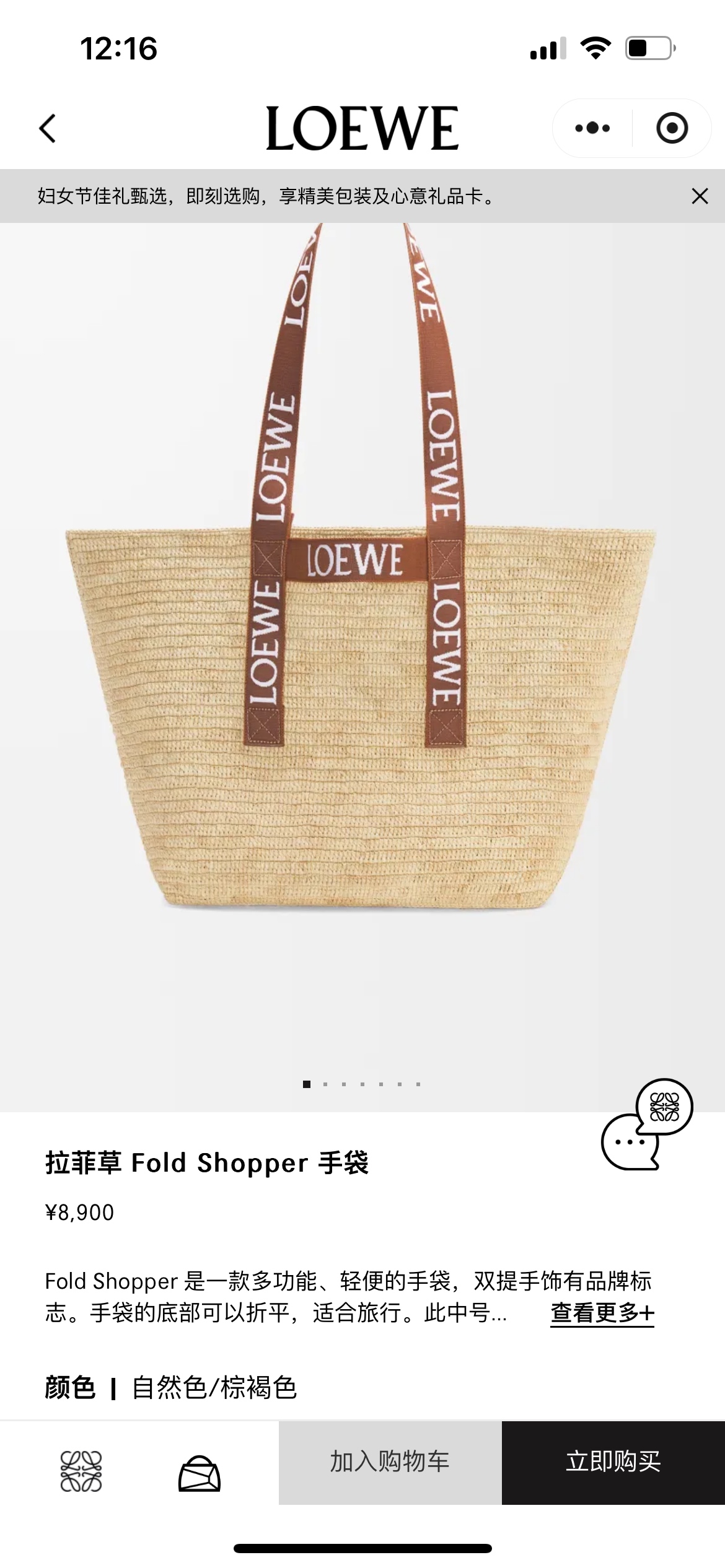 NO:192437,#Official website picture#, high version (vegetable basket)19860909#官网图#,高版本（菜篮子）,Bag