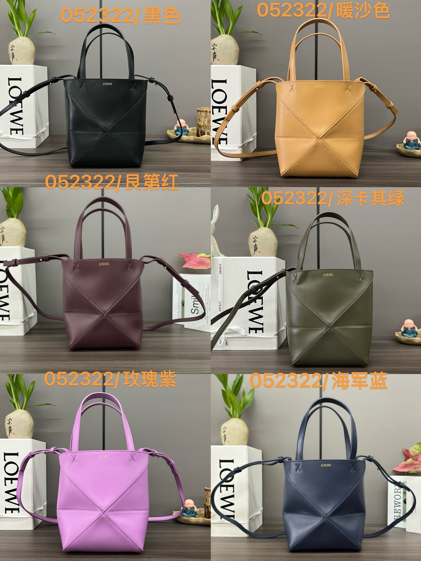 NO:192510,Folding bag # Collection picture # Mini Figure 1—Figure 2 size:16.5*9.5*20CM Model 052322 Medium Figure 3—Figure 5 size:25.5*14.5*31.5CＭ Model 052316 Large size Figure 6—Figure 7 size42*18*41CＭ Model 052321 Wide shoulder strap Large size folding bag #Figure 8 size59*25.5*25 Model 052345, combined picture19860909折叠包#集合图# 迷你图1—图2 size:16.5*9.5*20CM 型号052322 中号图3—图5 size:25.5*14.5*31.5CＭ 型号052316 大号图6—图7 size42*18*41CＭ 型号052321 宽肩带大号折叠包#图8 size59*25.5*25 型号052345,组合图,Bag