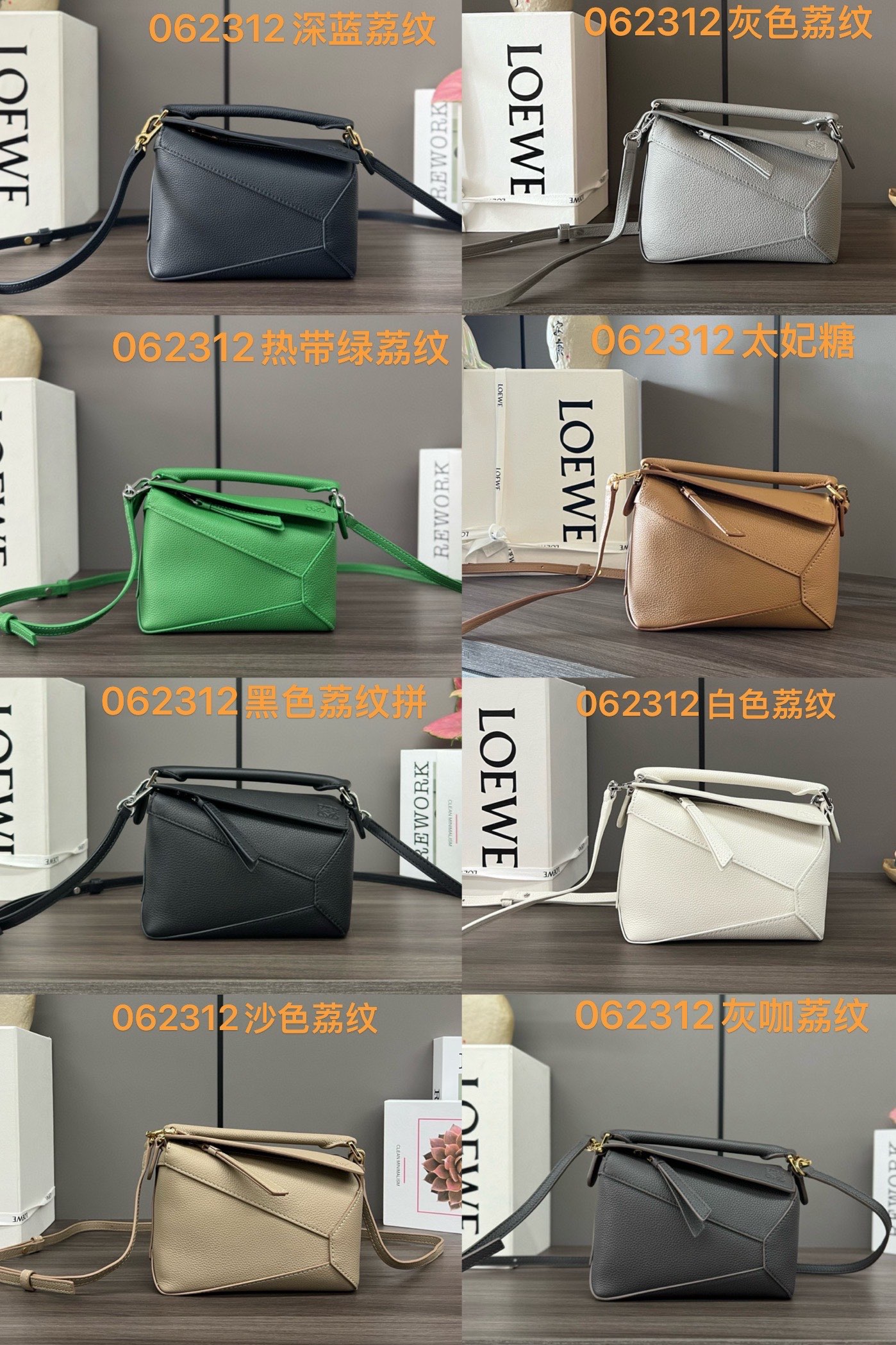 NO:192475,New uzzle edge #collective picture # Figure 1-Figure 4 Mini size 18*12.5*8C M model number 062312 Figure 5-Figure 9 Small size 24*16*10.5cm model number 062324, combination picture, Dolce&Gabbana19860909新款uzzle edge #集合图# 图1-图4 迷你尺寸18*12.5*8C M 款号062312 图5—图9 小号尺寸24*16*10.5cm 款号062324,组合图,Dolce&Gabbana,Bag