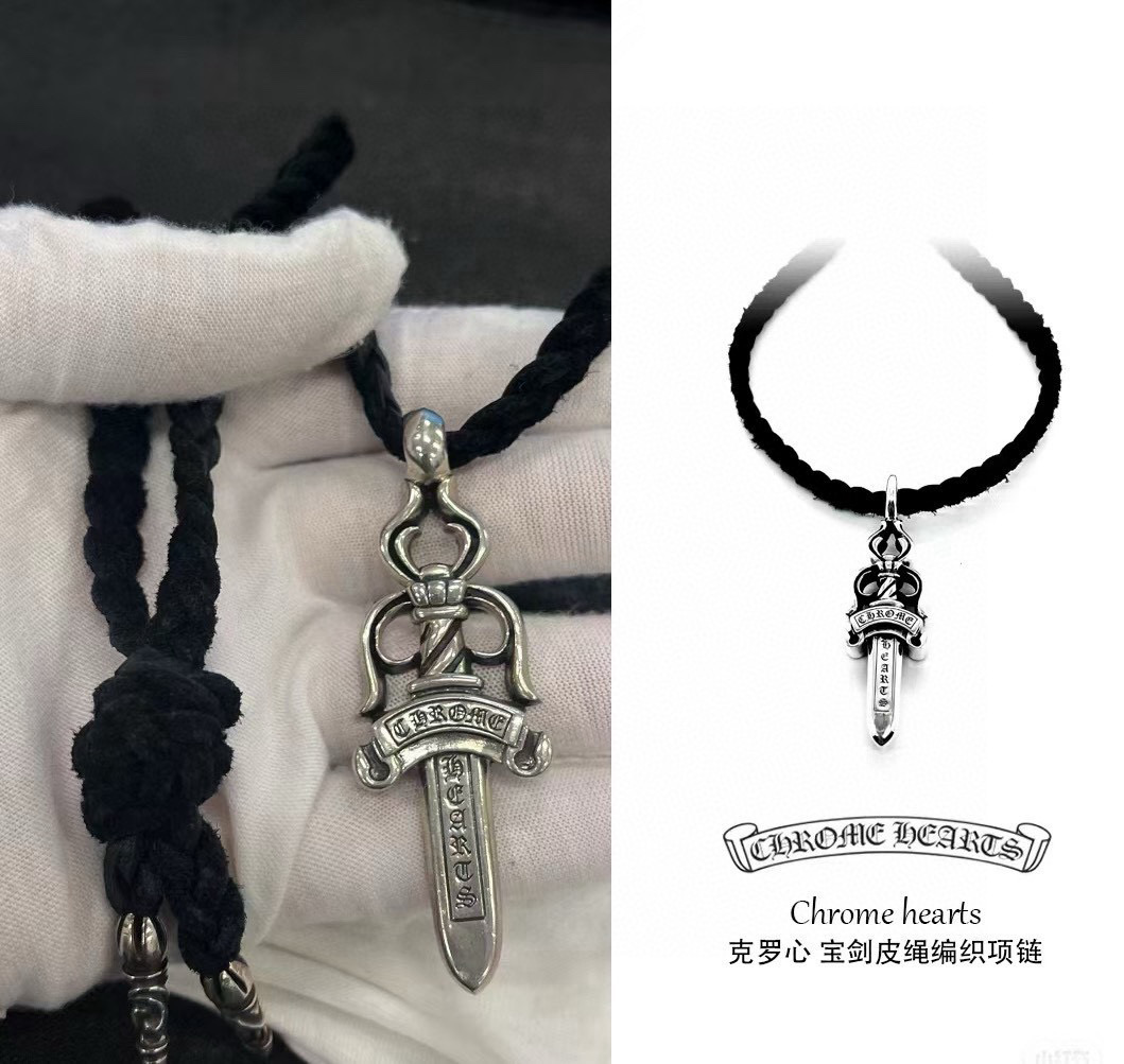   新款【专柜品质】Chrome Hearts克罗心宝剑皮绳编织项链 ，任意调节长度，快手/ins/小红