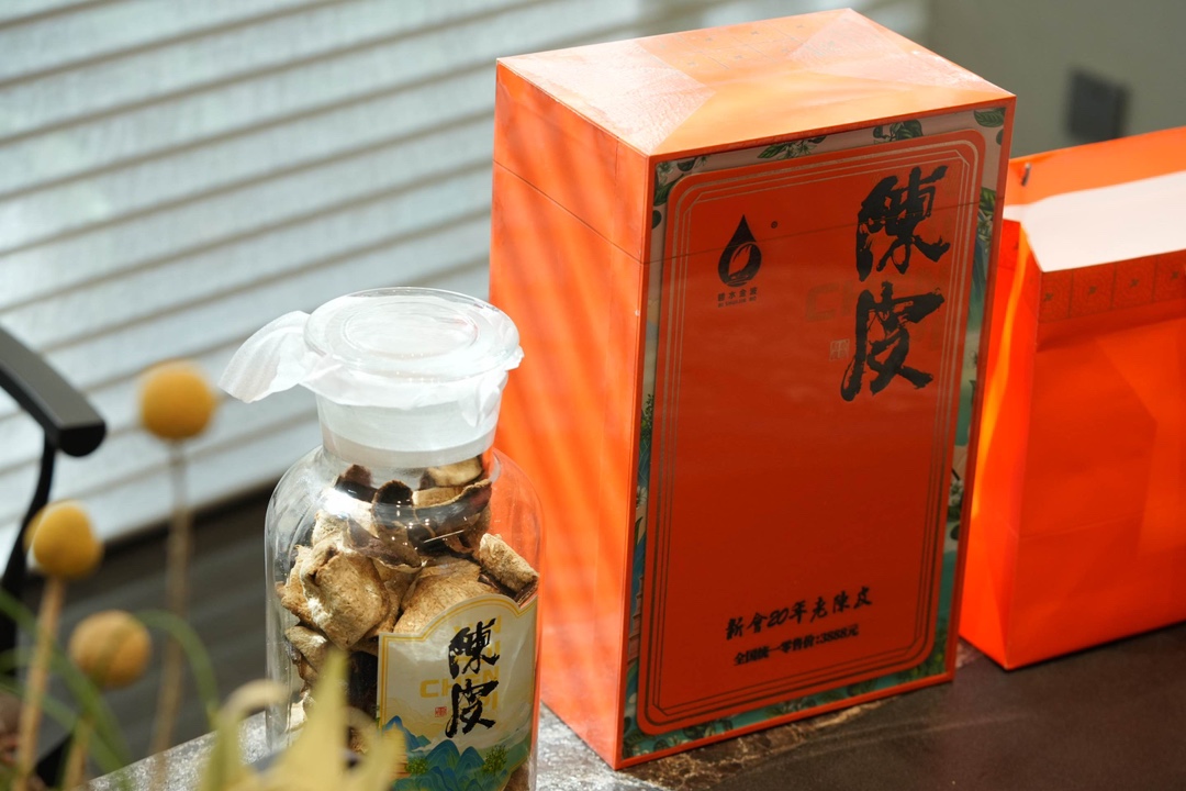 高雅德 Goyard 高定典藏名品高定奢养美妆护肤品口红粉底 #D90218D3 8