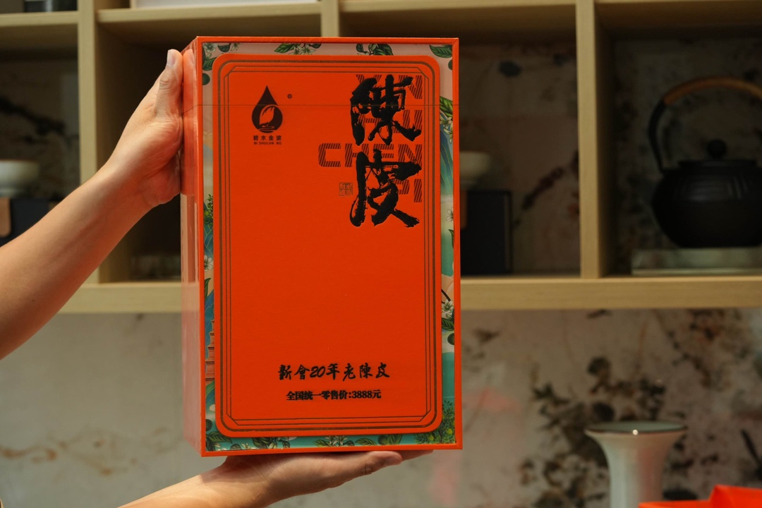 高雅德 Goyard 高定典藏名品高定奢养美妆护肤品口红粉底 #D90218D3 6