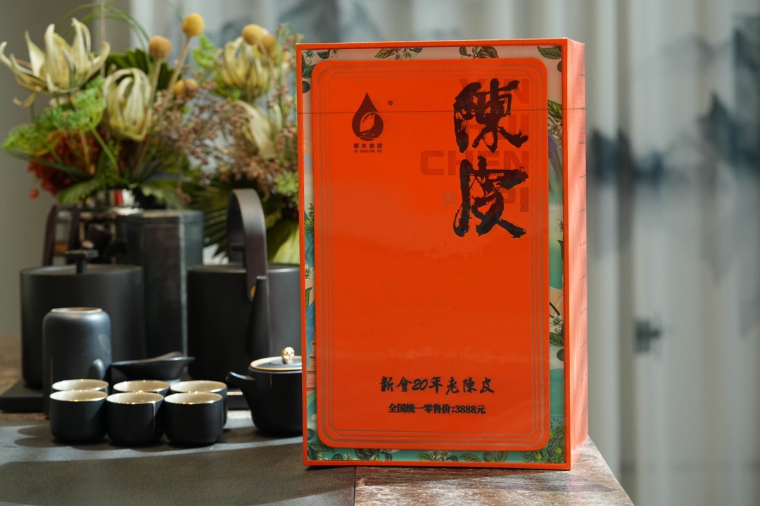 高雅德 Goyard 高定典藏名品高定奢养美妆护肤品口红粉底 #D90218D3 2