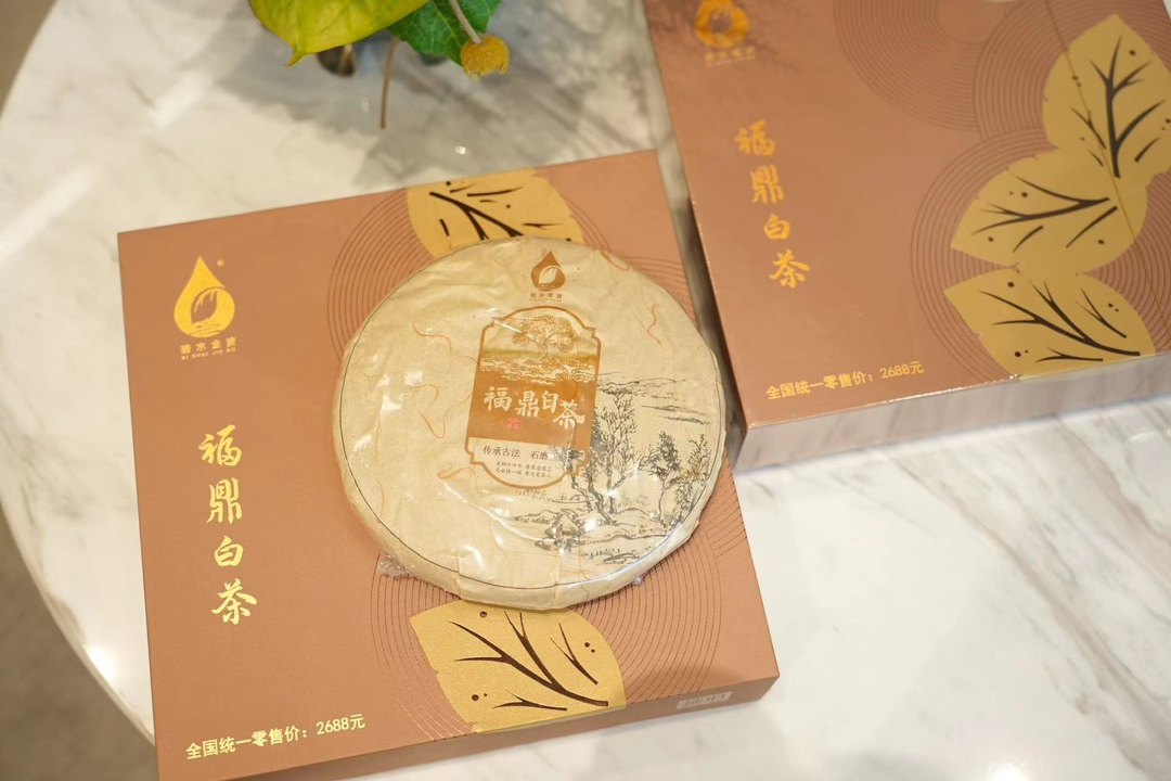 **Bishui Jinbo Fuding White Tea – Old-Tree Gong Mei** - Comprehensive 5