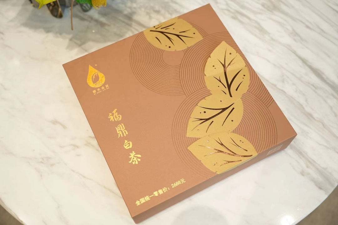**Bishui Jinbo Fuding White Tea – Old-Tree Gong Mei** - Comprehensive 2