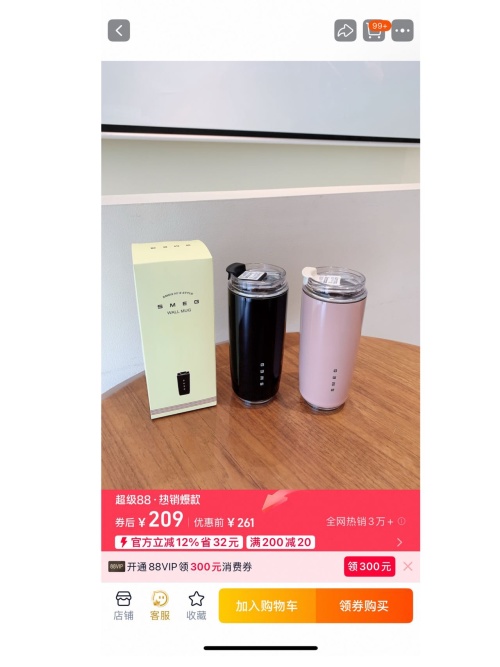 SMEG Wall Mug: Stylish Insulated Tumbler for Hot and Cold Drinks 4 SMEG Wall Mug: Stylish Insulated Tumbler for Hot and Cold Drinks