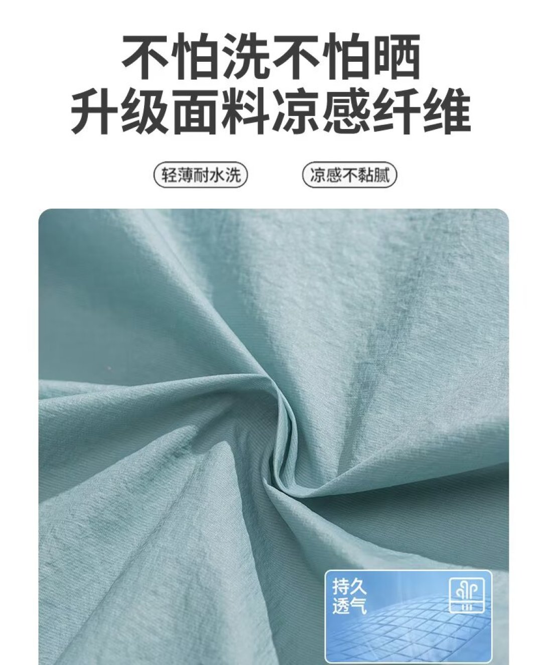 🛒购物价：118💰[原创国产天花板.超级百搭外套可以当防晒衣]专柜同款上市813657风衣，无论是从外观设计还是面料选择都经过严格的把控，柔软、舒适性好、抗皱和耐用等，让它成为你穿搭的必备单品，展示你的个性和品味。🎉快来入手一件吧，让你的穿搭更加出彩！
品名：813657风衣
颜色：深蓝色/浅蓝色/白色/灰色
货号：813657
类别：夹克/风衣
尺码：M/L/XL/2XL