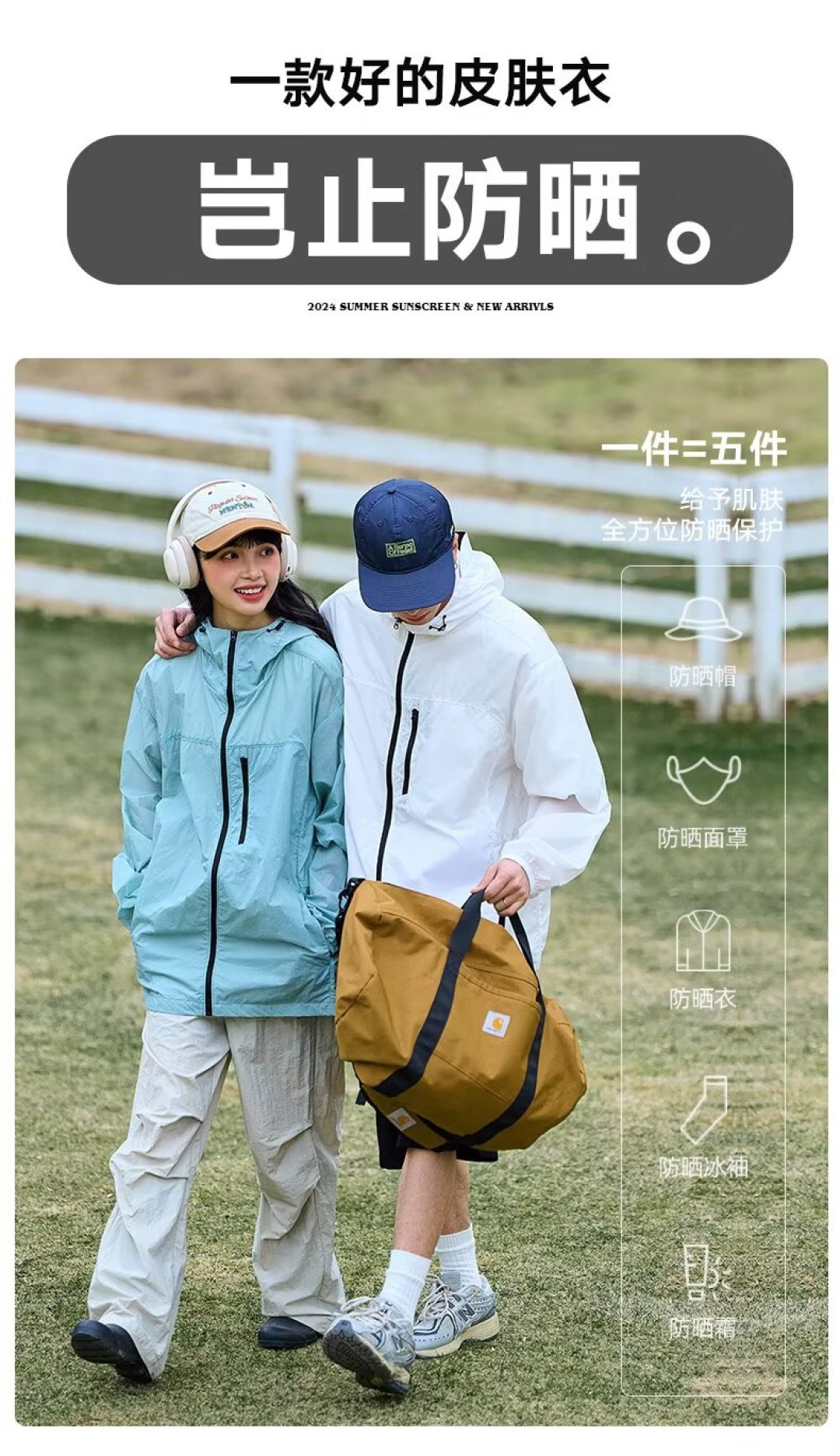 🛒购物价：118💰[原创国产天花板.超级百搭外套可以当防晒衣]专柜同款上市813657风衣，无论是从外观设计还是面料选择都经过严格的把控，柔软、舒适性好、抗皱和耐用等，让它成为你穿搭的必备单品，展示你的个性和品味。🎉快来入手一件吧，让你的穿搭更加出彩！
品名：813657风衣
颜色：深蓝色/浅蓝色/白色/灰色
货号：813657
类别：夹克/风衣
尺码：M/L/XL/2XL