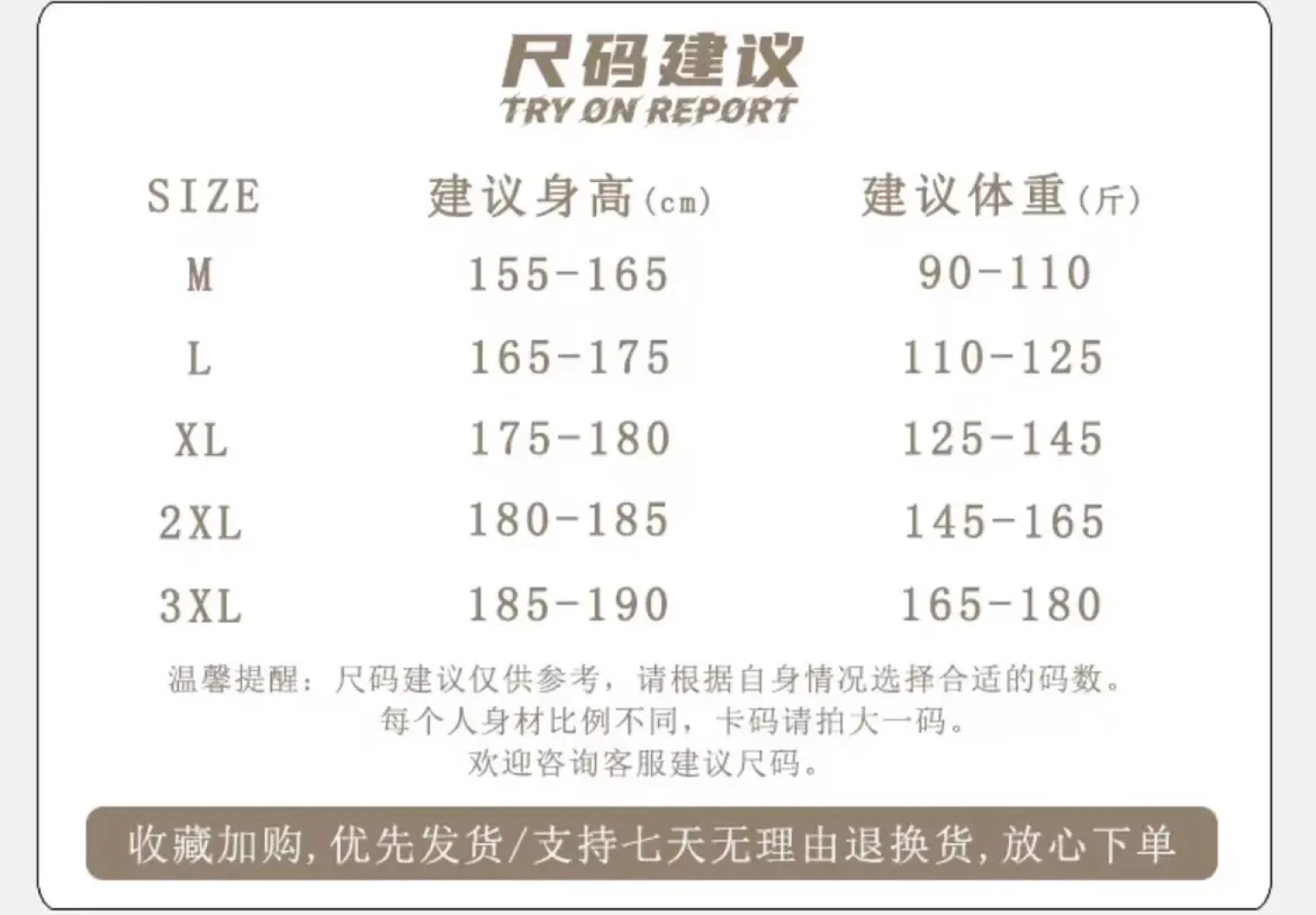 [原创潮牌]🛒购物价：💰73😜【强烈主推】卖了在卖61373卫衣长袖，让穿着更舒适透气，同时也很耐穿耐洗，专柜最新款！进出专柜无压力，手感舒服同时面料又非常紧密！❤️无论是日常穿搭还是运动时穿都非常适合，真的是太百搭了！
品名：61373卫衣长袖
颜色：灰色/蓝色
货号：61373
类别：T恤
尺码：M/L/XL/2XL