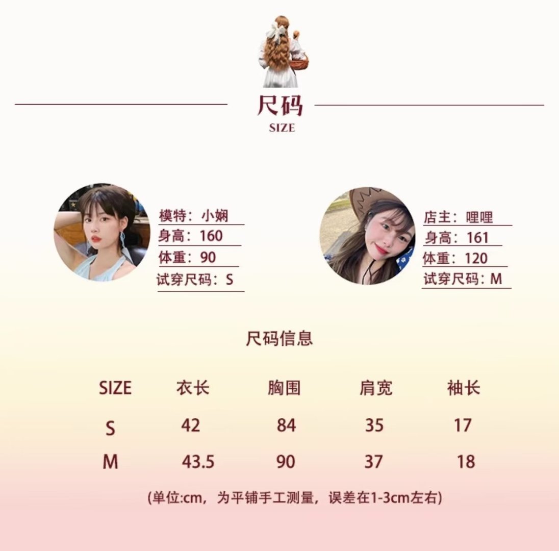 [原创潮牌]🛒购物价：💰64🎈专柜同款上市61362t恤T恤，非常难得的一批货，公司货品，舒适有透气，轻巧而且保暖，运动自如，你绝对值得拥有，🎉赶快入手一件，展现你的时尚魅力吧！
品名：61362t恤T恤
颜色：杏色
货号：61362
类别：T恤
尺码：XS/S/M/L/XL