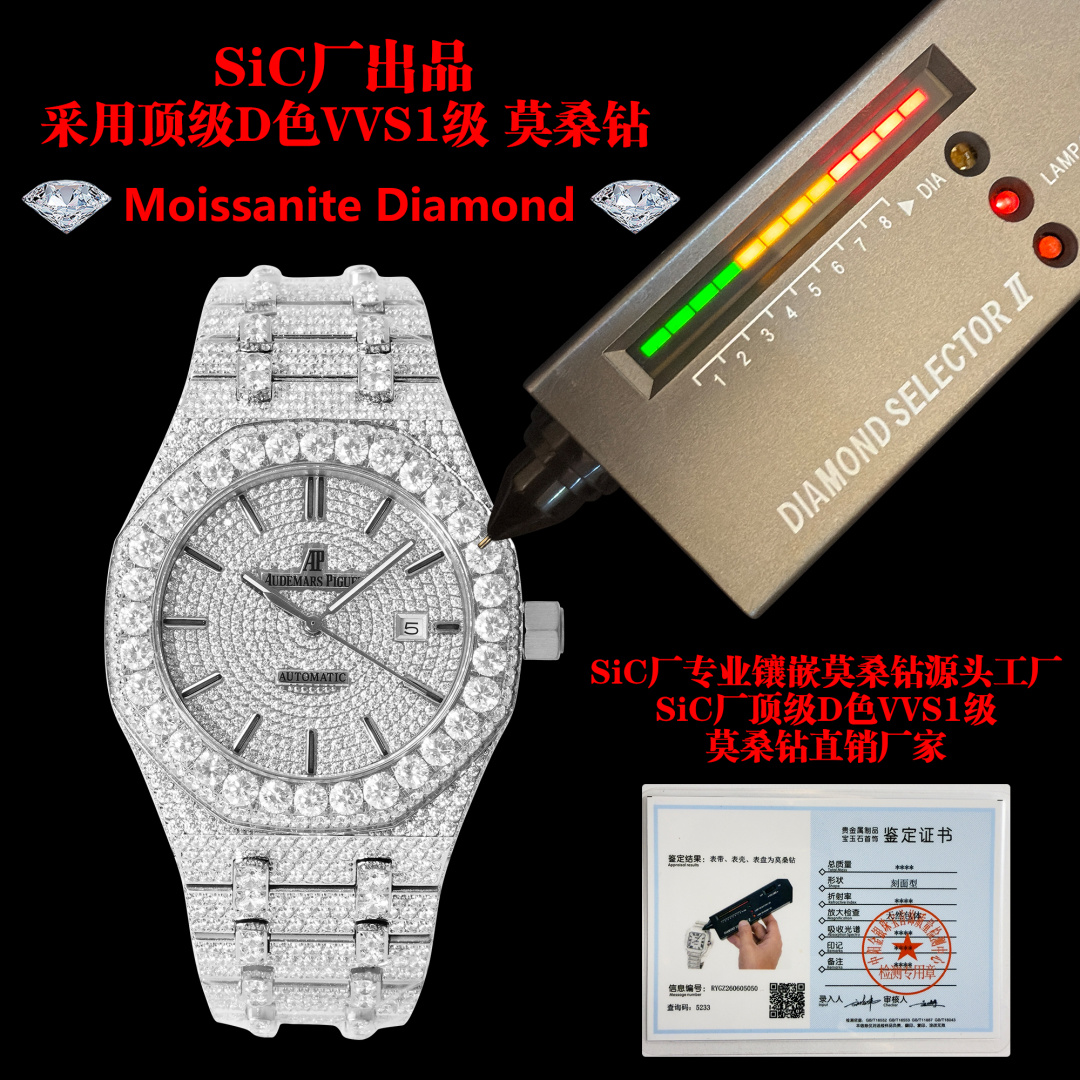 NO:944355,Genuine moissanite diamonds produced by the new SiC factory are shipped at ultra-low prices. Every diamond in the SiC factory's full watch has passed the CMA test report to ensure that every diamond is a real diamond. Every watch produced by the SiC factory is equipped with a test certificate and a number. You can place an order with confidence. One watch, one certificate, guaranteed, and extremely cost-effective. The SiC factory is the source factory that specializes in inlaying real moissanite diamonds. The SiC factory's top D-color VVS1 grade moissanite diamonds are directly sold to the source manufacturer.  SiC factory specializes in a full range of diamond-encrusted styles, focusing on real moissanite diamonds and ordinary diamonds, focusing on cost-effectiveness, ultra-low prices, ultra-cheap prices, so cheap you won’t believe it. A Audemars Piguet, new concave and convex steel belt, upgraded with full diamonds｜D color VVS genuine moissanite ordinary diamonds, dual versions in stock, Royal Oak full of stars, real moissanite diamonds/ordinary diamonds, two options to choose from SIC factory heavyweight｜full diamond A, D color VVS moissanite top  Drilling in the sea on the wrist | Audemars Piguet oak double diamond version is in place. SiC factory upgraded A full diamond | large diamond ring mouth + concave and convex large diamond steel band, moissanite / ordinary diamond double style, top with D color VVS real moissanite upgraded three-dimensional large diamond full of oak, SIC new work | widened ring  Large diamond steel belt, double diamond-encrusted version in stock, SiC new factory royal oak full diamond upgraded version with enlarged outer ring diamond + concave and convex three-dimensional large diamond steel belt, diamond surface staggered and more texture, dual configuration optional D color VVS genuine moissanous top version | Regular diamond-encrusted cost-effective model, full table pavé  The star-filled dial is bursting with fire, making you feel luxurious and noble. The heavy-duty SiC factory upgrade is full of diamonds. A large ring is surrounded by diamonds. The steel belt has concave and convex large diamond craftsmanship. D color VVS genuine moissanite upgraded model and ordinary diamond-set two models are available. The entire watch is covered with diamonds, and the stars are full of stars. Stars on your wrist  He｜SiC Factory upgraded full-diamond Audemars Piguet, widened bezel inlaid with diamonds + three-dimensional concave and convex large diamond steel belt, selected D color VVS genuine moissanite to create the top version, there is also a regular diamond-encrusted version, the full-diamond dial is densely inlaid, and the texture is comparable to the original full-diamond.,,audemars19860909新厂SiC厂出品 真莫桑钻 超低价出货 Moissanite Diamond SiC厂全表每一颗钻石都通过CMA 检测报告 确保每一颗都是真钻石,SiC厂出的每一个表都配有检测证书一张加编号,放心下单购买 一表一证书 有保障 性价比超高 SiC厂专业镶嵌真莫桑钻的源头工厂. SiC厂顶级D色VVS1级莫桑钻直销源头厂家. SiC厂专做镶钻全系列款式 专注主打真莫桑钻 普通钻 主打性价比 价格超低 超便宜 价格便宜到你不信. A爱彼 全新凹凸钢带 升级满钻｜D色VVS真莫桑钻普通钻 双版本现货,皇家橡树满天星真莫桑钻/普通镶钻 两款任选 SIC厂重磅｜满钻A,D色VVS莫桑顶配 腕间钻海｜爱彼橡树双镶钻版本到位.SiC厂升级A满钻｜大钻圈口+凹凸大钻钢带,莫桑钻/普通镶钻双款,顶配D色VVS真莫桑钻升级立体大钻满钻橡树,SIC新作｜加宽圈口大钻钢带,双镶钻版本现货,SiC新厂皇家橡树满钻升级款加大外圈围钻+凹凸立体大钻钢带,钻面错落更有质感,双配置可选D色VVS真莫桑顶配｜常规镶钻性价比款,全表密镶满天星表盘,火彩炸裂,上手奢华显贵.重磅SiC厂升级满钻A大圈口满钻环绕,钢带凹凸大钻工艺D色VVS真莫桑升级款、普通镶钻两款齐货,整表通体满铺钻,星光拉满.腕间星河｜SiC厂升级款满钻爱彼,加宽圈口镶钻+立体凹凸大钻钢带,甄选D色VVS真莫桑打造顶配,另有常规镶钻版本,满钻表盘密镶错落,质感比肩原版满钻.,,audemars,Watch