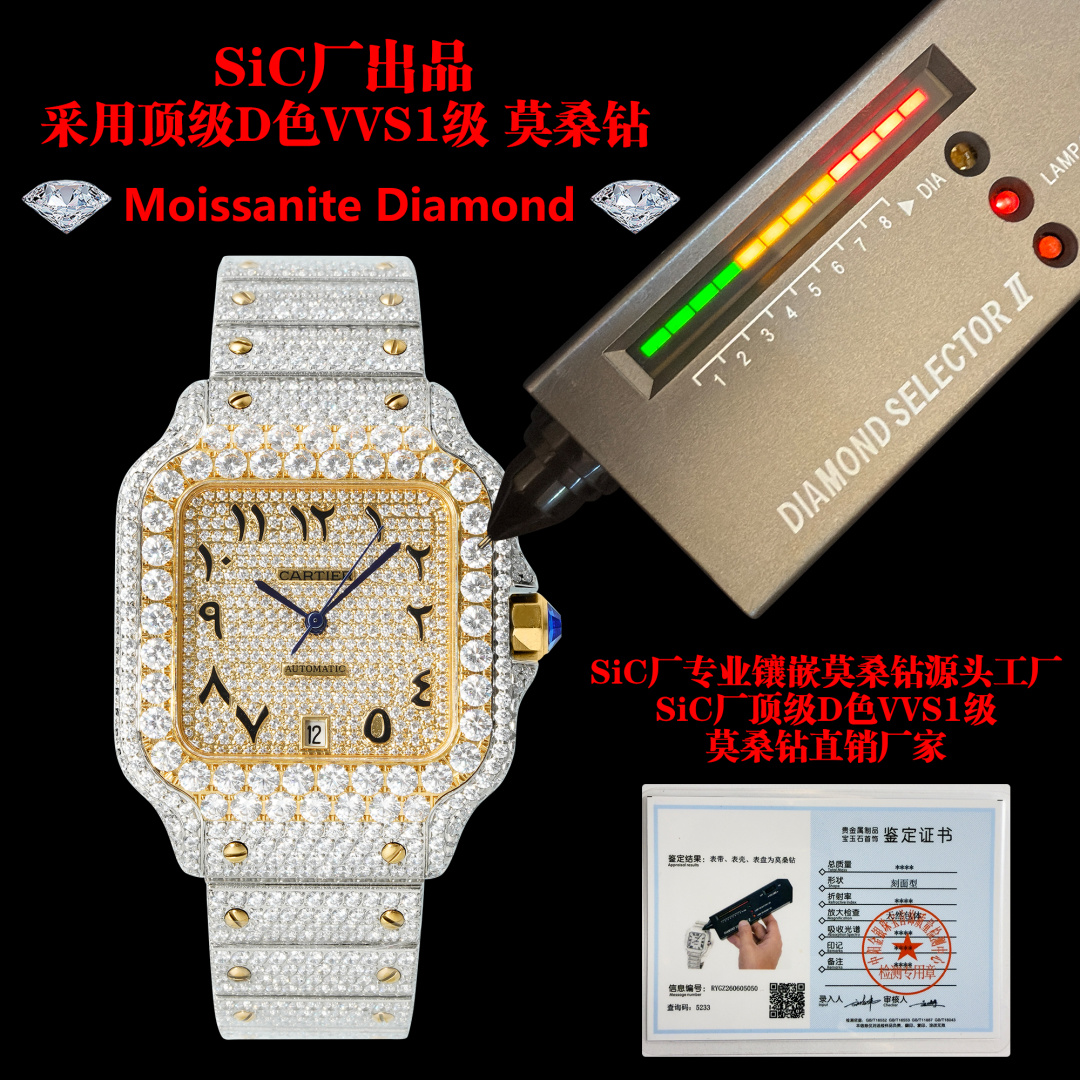 NO:944234,Real Moissanite diamonds from the new SiC factory are shipped at ultra-low prices. Every diamond in the entire watch of the SiC factory has passed the CMA test report to ensure that every diamond is a real diamond. Every watch produced by the SiC factory is equipped with a test certificate and a number. You can place an order with confidence. One watch, one certificate, guaranteed, very cost-effective. The source of the SiC factory's professional setting of real moissanite diamonds.  SiC factory's top D color VVS1 grade moissanite direct sales source manufacturer. SiC factory specializes in a full range of diamond-encrusted styles. It focuses on real moissanite and ordinary diamonds. It focuses on cost-effectiveness. The price is ultra-low, super cheap. The price is so cheap that you won't believe it. SiC factory's newly upgraded masterpiece full diamond Cartier Santos, D color VVS grade real moissanite.  A major launch, the transparent fire is comparable to natural diamonds, the entire watch is densely inlaid, the case and strap are seamlessly inlaid with diamonds, and the natural light explodes with sparkle. Two versions are in stock with real moissanite diamonds/affordable ordinary diamond models, square Roman dial + blue steel hands, classic blue diamond crown, and the upper body is full of noble aura. It is the most luxurious appearance on the wrist when giving gifts and wearing it for yourself. It is available in seconds, SiC new factory upgrade·Full diamond Santos Cartier  D color VVS real moissanite｜High clarity and strong fire. Two versions of real moissanite/ordinary diamonds are available in stock. The watch is fully set with dense diamonds.  The entire watch, from the bezel, dial to the steel band, is paved with diamonds. Classic Roman scales + iconic sapphire crown, replica of the original neat square outline. Genuine moissanite diamonds and ordinary diamonds are available in stock. The first choice for cost-effective luxury diamond watches.,,cartier19860909新厂SiC厂的 真莫桑钻 超低价出货 Moissanite Diamond SiC厂全表每一颗钻石都通过CMA 检测报告 确保每一颗都是真钻石,SiC厂出的每一个表都配有检测证书一张加编号,放心下单购买 一表一证书 有保障 性价比超高 SiC厂专业镶嵌真莫桑钻的源头 SiC厂顶级D色VVS1级莫桑钻直销源头厂家.SiC厂专做镶钻全系列款式 专注主打真莫桑钻 普通钻 主打性价比 价格超低 超便宜 价格便宜到你不信. SiC厂重 全新升级力作满钻卡地亚山度士,D色VVS级真莫桑钻 重磅上线,通透火彩媲美天然钻,全表密镶满铺,表壳表带无缝镶钻,自然光炸裂闪度.双版本现货顶配真莫桑钻款/平价普通钻款任选,方正罗马表盘+蓝钢指针,经典蓝钻表冠,上身显贵气场拉满.送礼自戴都是腕间顶奢门面,现货秒发,SiC新厂升级·满钻山度士卡地亚 D色VVS真莫桑｜高净度强火彩 真莫桑钻/普通钻两个版本现货齐全,全表满镶密钻,方盘经典百搭,男女通戴 实物闪度实拍如图,下单即发.腕间璀璨奢享｜SiC升级满钻山度士,甄选D色VVS级真莫桑钻石,高透无杂,折射璀璨彩光 整表从表圈、表盘到钢带通体密镶满钻 经典罗马刻度+标志性蓝宝表冠,复刻原版利落方形轮廓 分真莫桑钻、普通钻两款现货,性价比奢钻腕表首选.,,cartier,Watch
