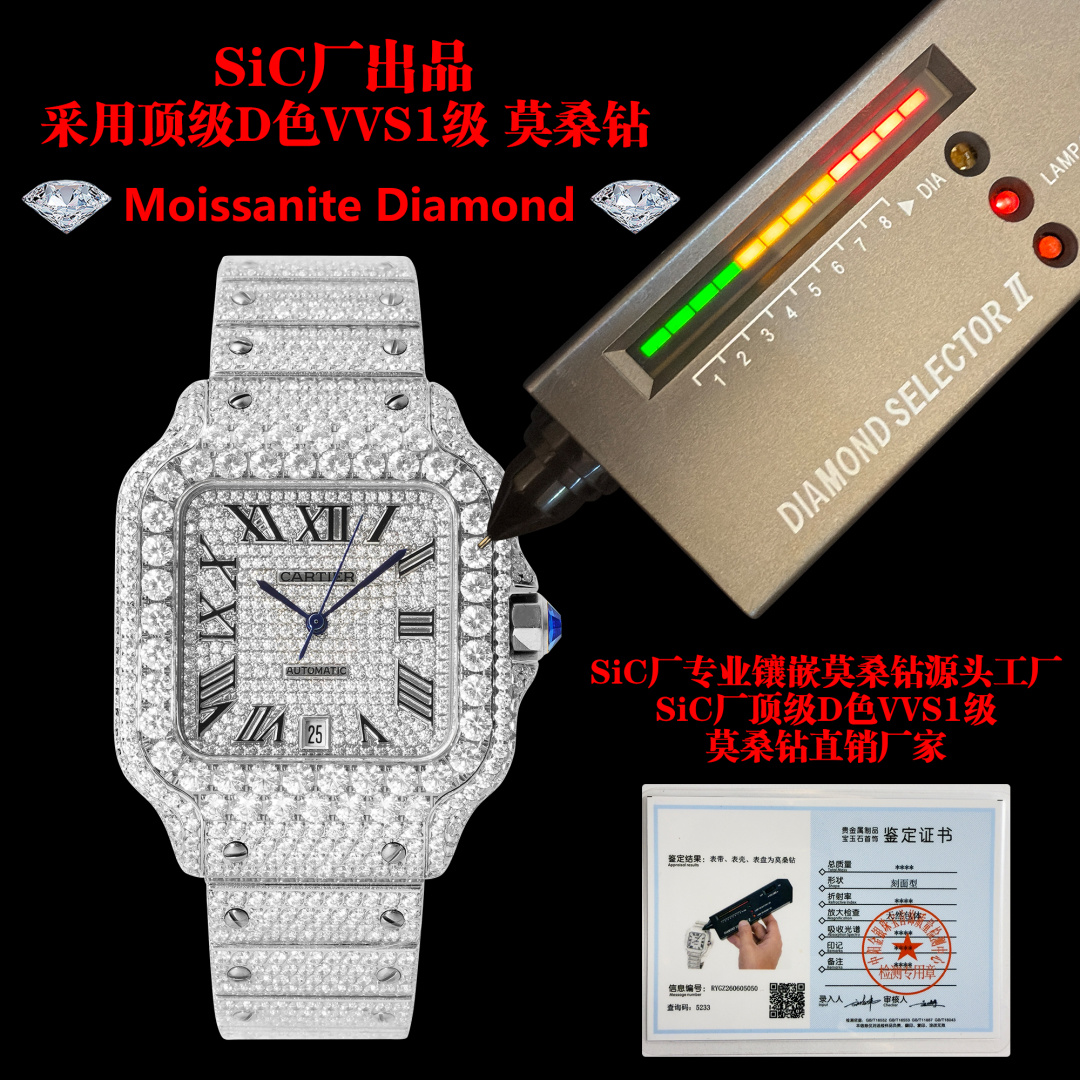 NO:944242,Genuine moissanite diamonds produced by the new SiC factory are shipped at ultra-low prices. Every diamond in the SiC factory's full watch has passed the CMA test report to ensure that every diamond is a real diamond. Every watch produced by the SiC factory is equipped with a test certificate and a number. You can place an order with confidence. One watch, one certificate, guaranteed, and very cost-effective. The source of SiC factory's professional setting of real moissanite diamonds. SiC factory's top D color VVS1 grade moissanite diamonds are directly sold to the source manufacturer.  SiC Factory specializes in a full range of diamond-encrusted styles, focusing on real moissanite diamonds and ordinary diamonds, focusing on cost-effectiveness. The price is ultra-low, super cheap, and the price is so cheap that you won’t believe it. SiC Factory has launched a new and upgraded masterpiece, full-diamond Cartier Santos, D-color VVS grade real moissanite.  A major launch, the transparent fire is comparable to natural diamonds, the entire watch is densely inlaid, the case and strap are seamlessly inlaid with diamonds, and the natural light explodes with sparkle. Two versions are in stock with real moissanite diamonds/affordable ordinary diamond models, square Roman dial + blue steel hands, classic blue diamond crown, and the upper body is full of noble aura. It is the most luxurious appearance on the wrist when giving gifts and wearing it for yourself. It is available in seconds, SiC new factory upgrade·Full diamond Santos Cartier  D color VVS real moissanite｜High clarity and strong fire. Two versions of real moissanite/ordinary diamonds are available in stock. The watch is fully set with dense diamonds.  The entire watch, from the bezel, dial to the steel band, is paved with diamonds. Classic Roman scales + iconic sapphire crown, replica of the original neat square outline. Genuine moissanite diamonds and ordinary diamonds are available in stock. The first choice for cost-effective luxury diamond watches.,,cartier19860909新厂SiC厂出品 真莫桑钻 超低价出货 Moissanite Diamond SiC厂全表每一颗钻石都通过CMA 检测报告 确保每一颗都是真钻石,SiC厂出的每一个表都配有检测证书一张加编号,放心下单购买 一表一证书 有保障 性价比超高. SiC厂专业镶嵌真莫桑钻的源头 SiC厂顶级D色VVS1级莫桑钻直销源头厂家. SiC厂专做镶钻全系列款式 专注主打真莫桑钻 普通钻 主打性价比 价格超低 超便宜 价格便宜到你不信. SiC厂重磅推出,全新升级力作满钻卡地亚山度士,D色VVS级真莫桑钻 重磅上线,通透火彩媲美天然钻,全表密镶满铺,表壳表带无缝镶钻,自然光炸裂闪度.双版本现货顶配真莫桑钻款/平价普通钻款任选,方正罗马表盘+蓝钢指针,经典蓝钻表冠,上身显贵气场拉满.送礼自戴都是腕间顶奢门面,现货秒发,SiC新厂升级·满钻山度士卡地亚 D色VVS真莫桑｜高净度强火彩 真莫桑钻/普通钻两个版本现货齐全,全表满镶密钻,方盘经典百搭,男女通戴 实物闪度实拍如图,下单即发.腕间璀璨奢享｜SiC升级满钻山度士,甄选D色VVS级真莫桑钻石,高透无杂,折射璀璨彩光 整表从表圈、表盘到钢带通体密镶满钻 经典罗马刻度+标志性蓝宝表冠,复刻原版利落方形轮廓 分真莫桑钻、普通钻两款现货,性价比奢钻腕表首选.,,cartier,Watch