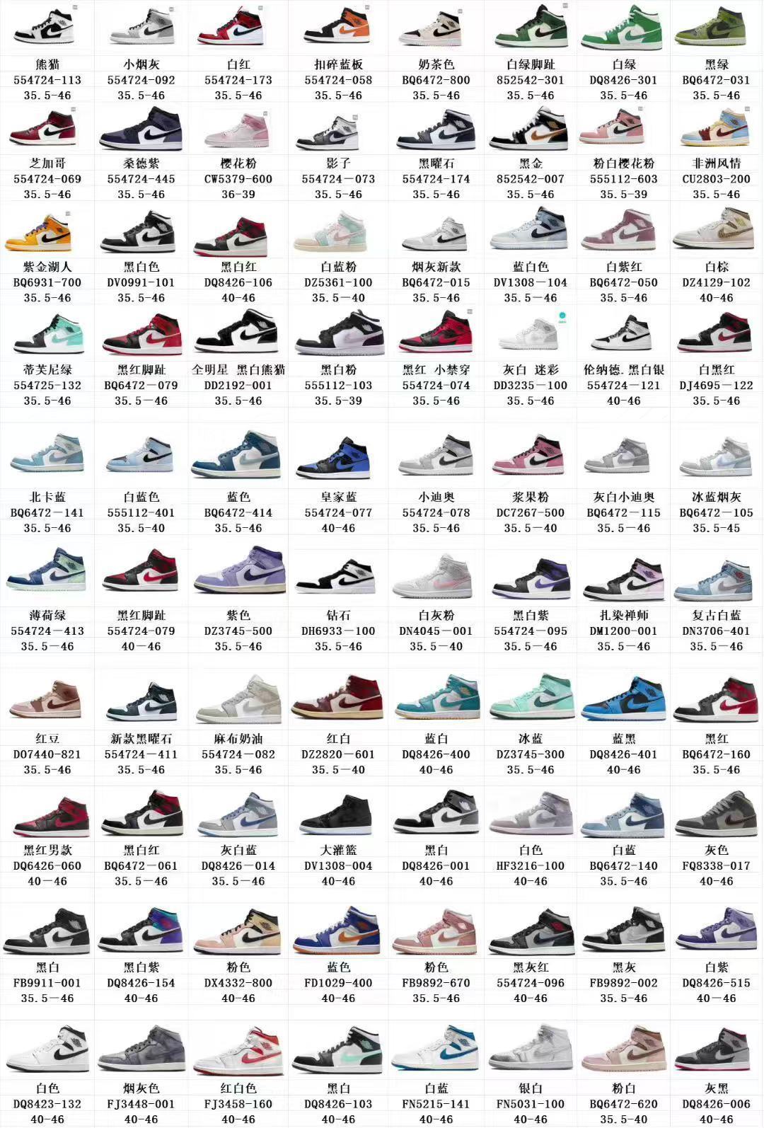 🈴福利特价开仓接单‼️DT过验版AJ1Mid中帮市售最强中帮 天花板品质！市面唯一正确版本 全鞋正品原材