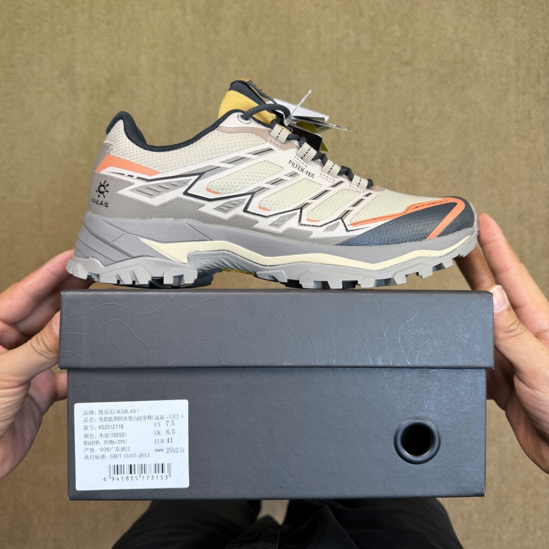 KAILAS 凯乐石 远征5-FLT系列 越野跑鞋 裸鞋圈硬通货！平台充正批次！零售首选！第4色：木星（