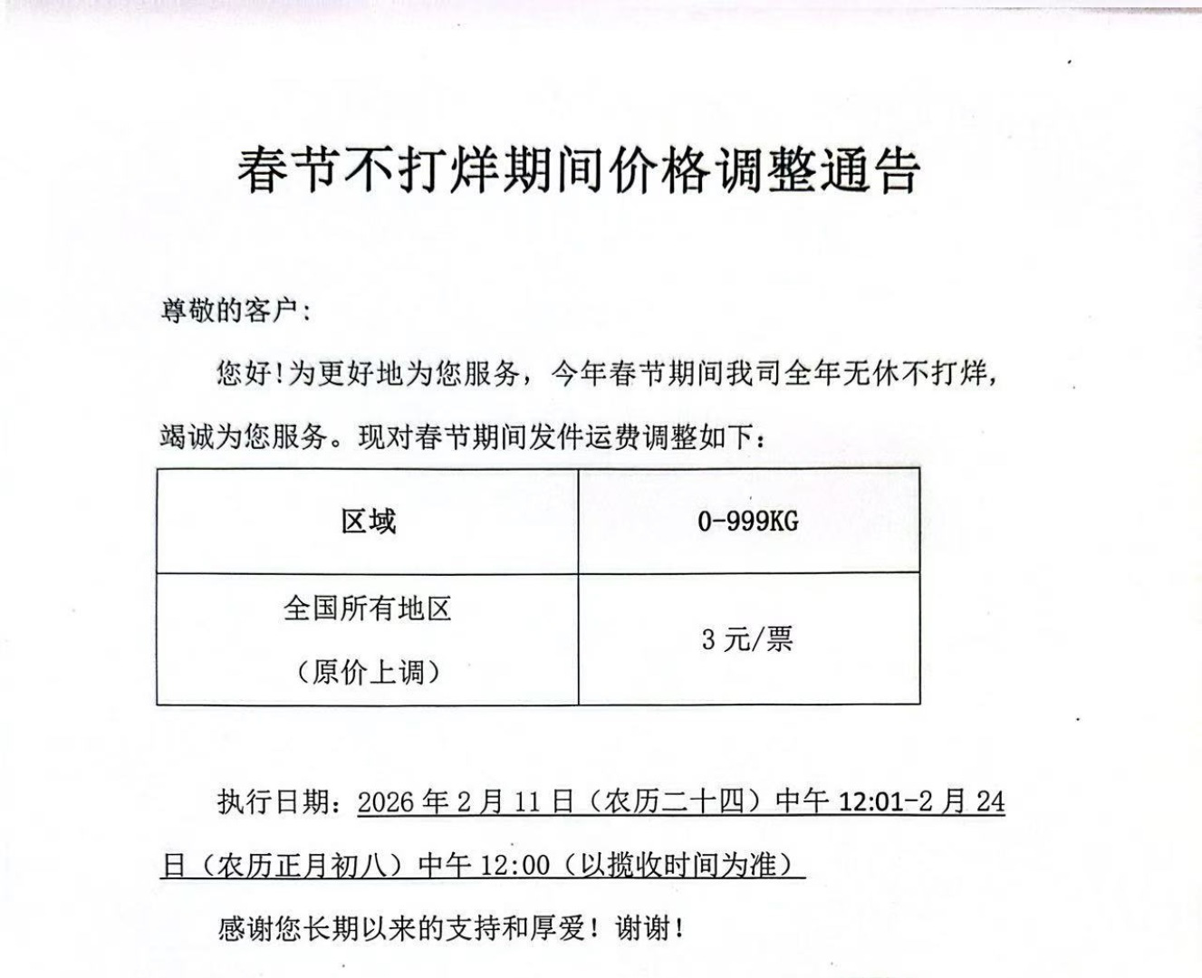 _d849sbv2OqoXFv_DPs_DQScuhHxlw8if6X4M3cA