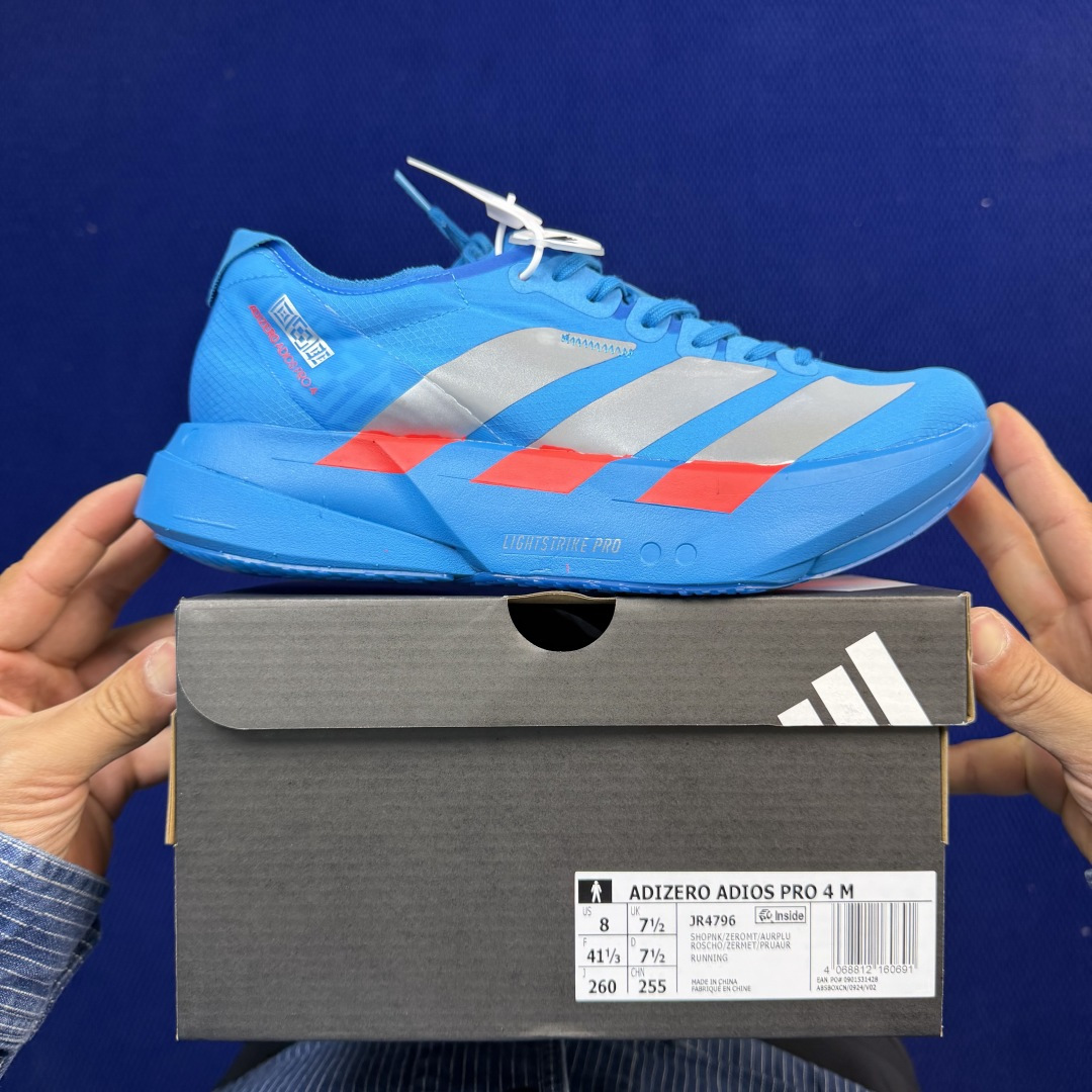 纯原真碳棒！adidas Adizero Adios Pro 4 阿迪达斯马拉松跑步鞋 第14色:太阳能