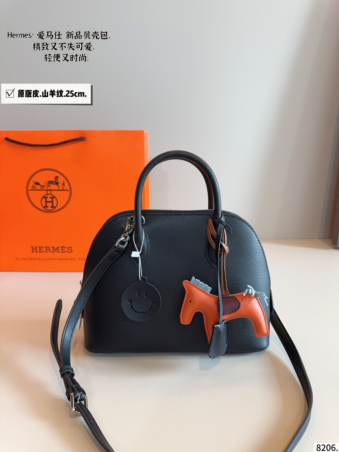 Hermes Bolide 25 Black 25cm crossbody everyday