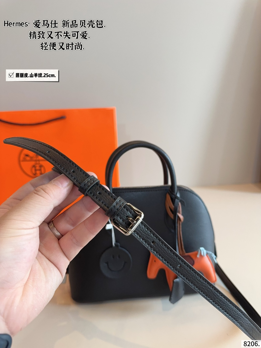 Hermes Bolide 25 Black 25cm crossbody everyday