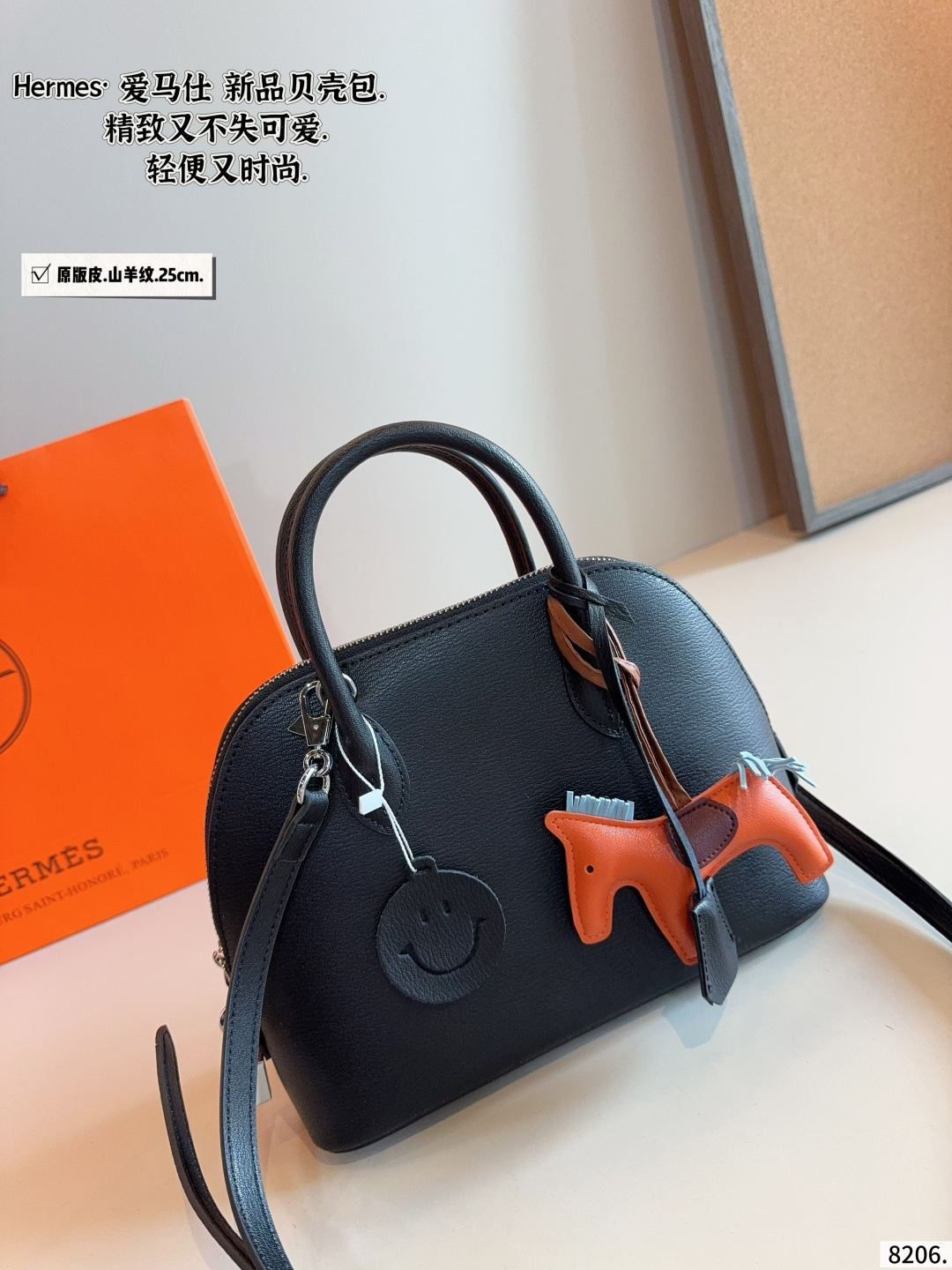 Hermes Bolide 25 Black 25cm crossbody everyday