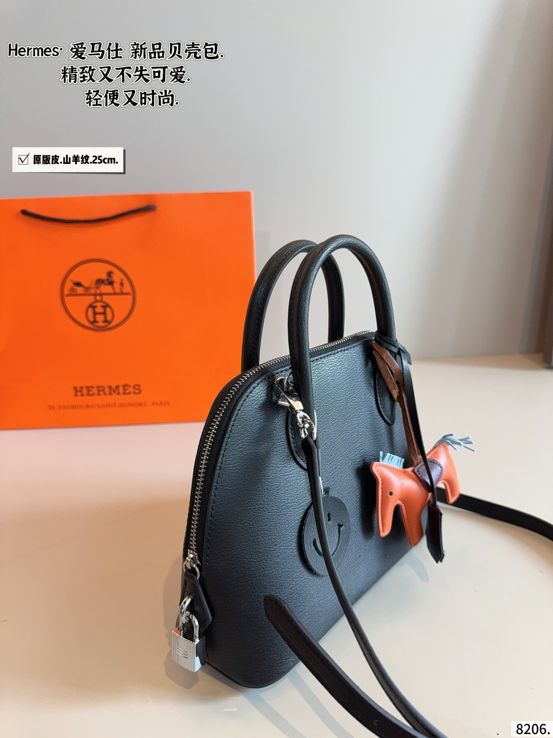 Hermes Bolide 25 Black 25cm crossbody everyday