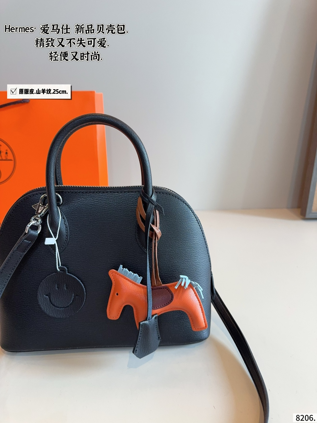 Hermes Bolide 25 Black 25cm crossbody everyday