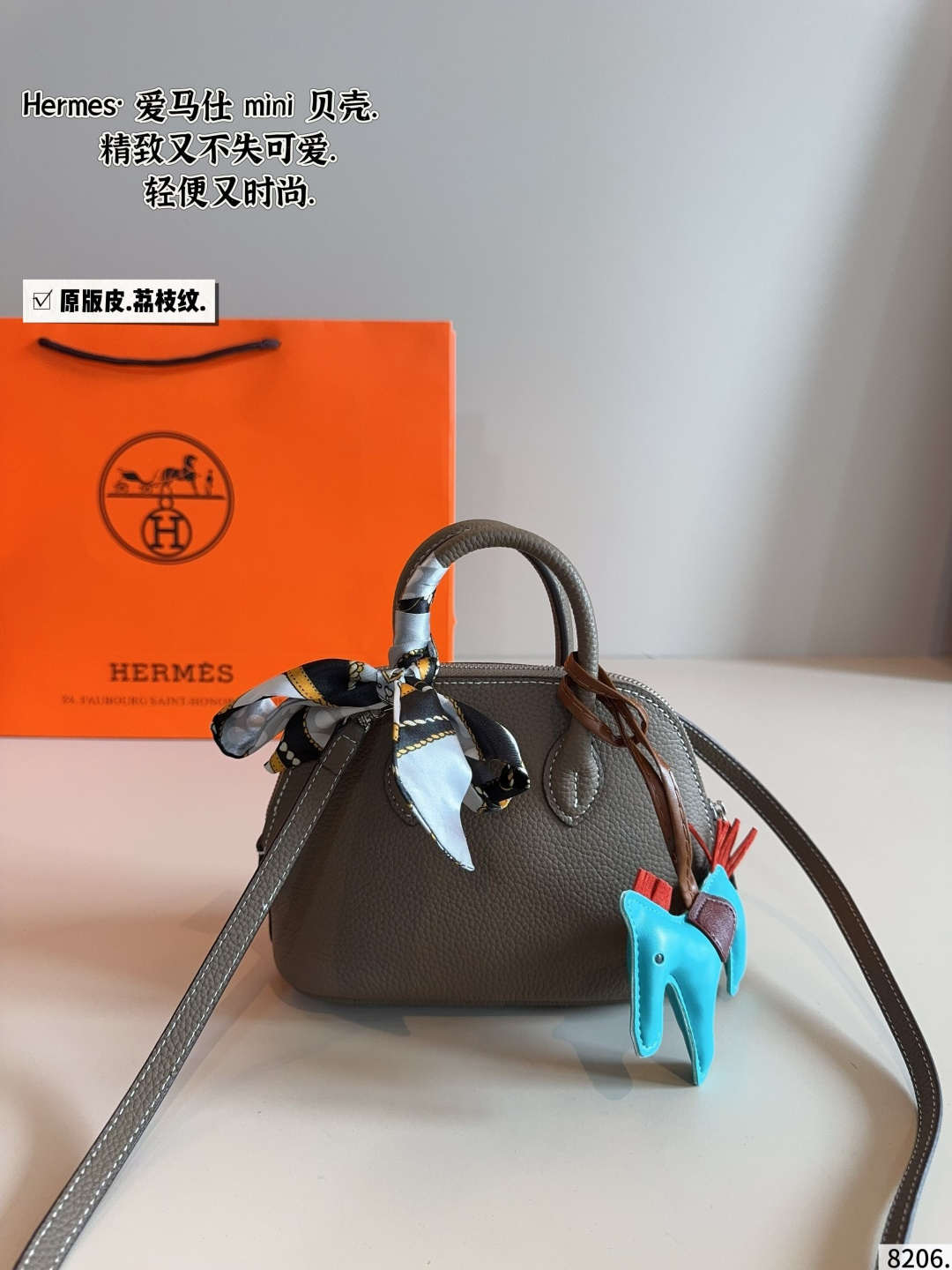 Hermes Bolide Etoupe grey mini crossbody everyday