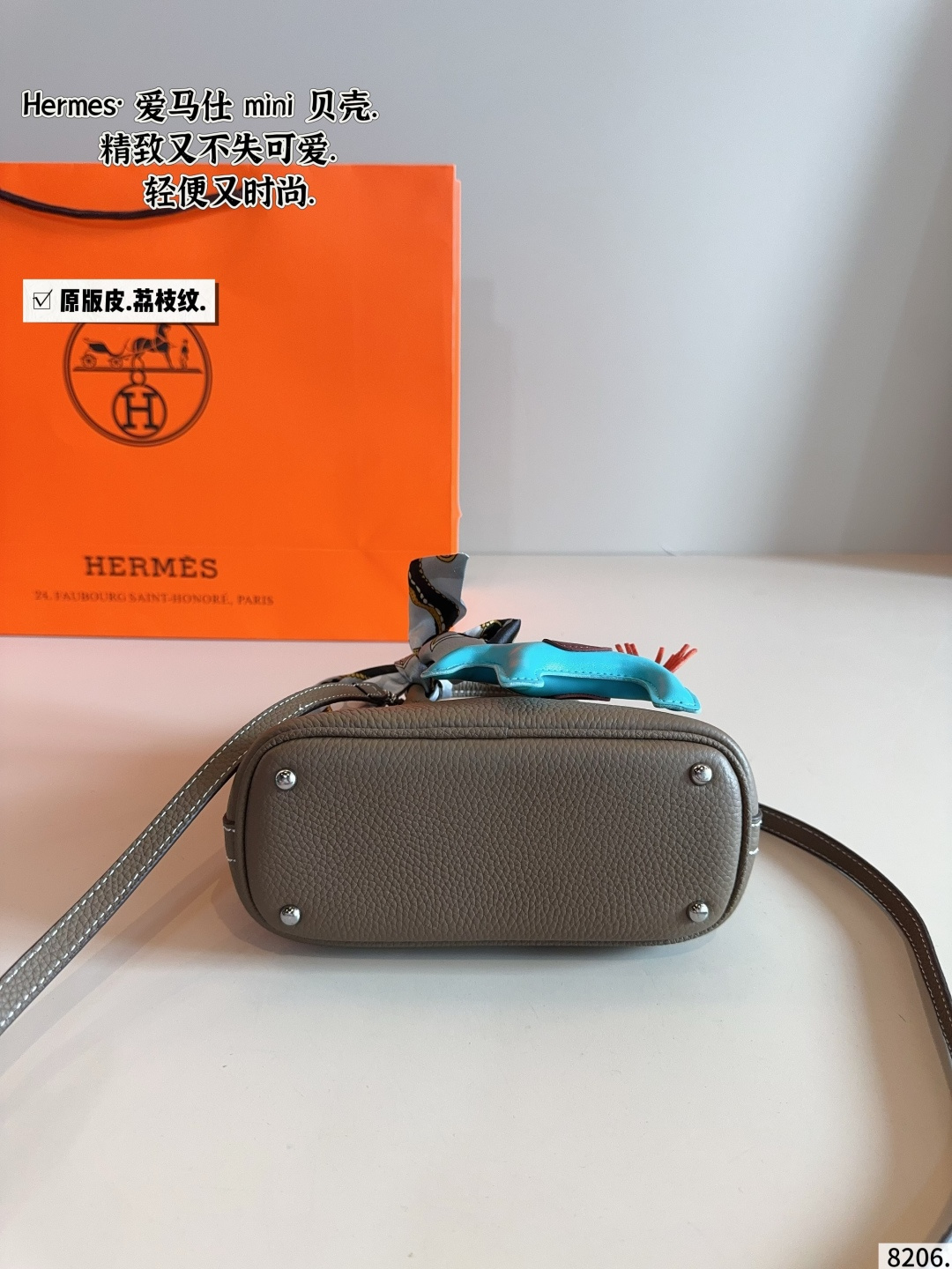 Hermes Bolide Etoupe grey mini crossbody everyday