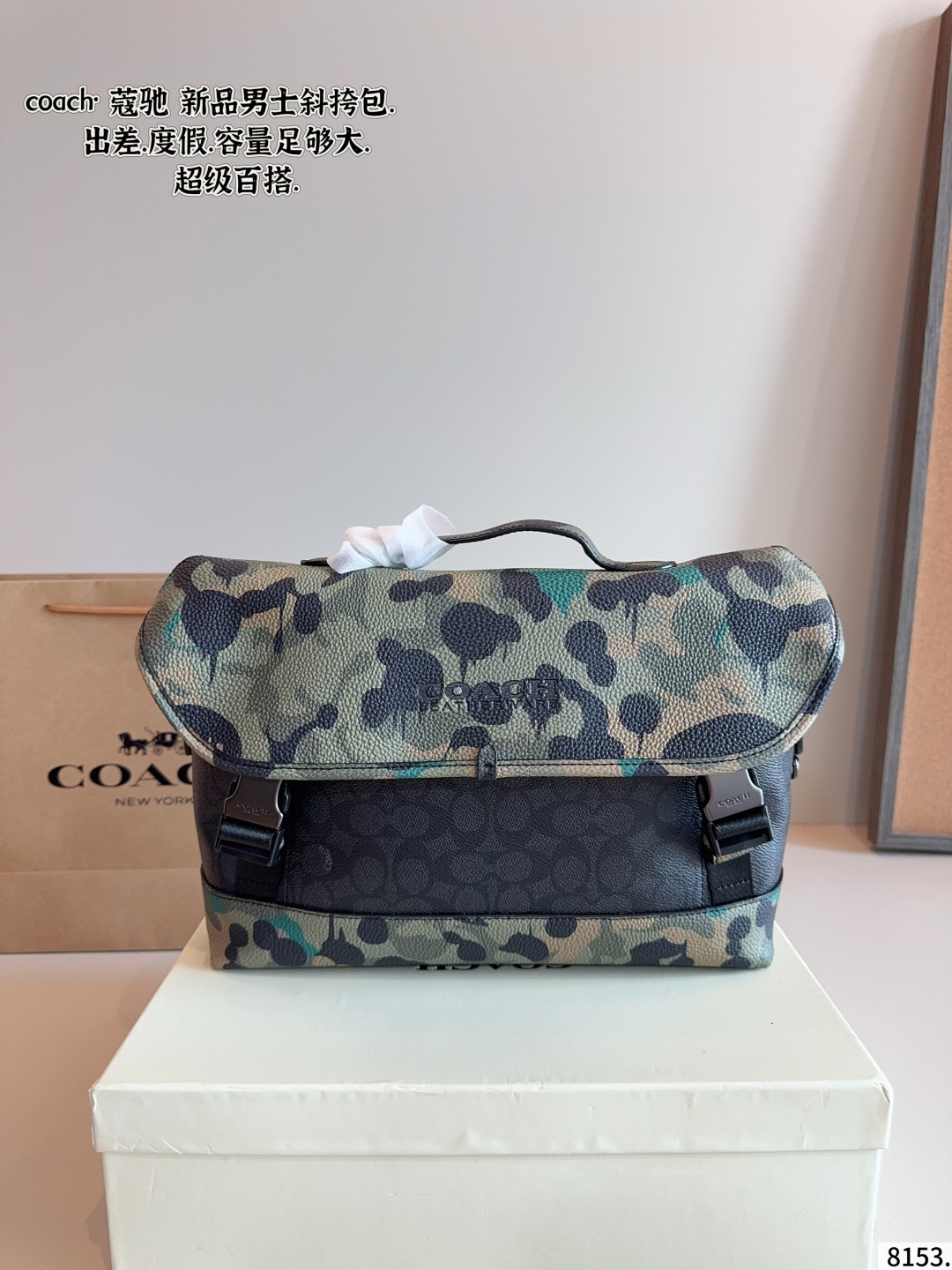 Coach Track Heren Messenger Bag - Camouflage Design - Perfect voor Dagelijks Gebruik