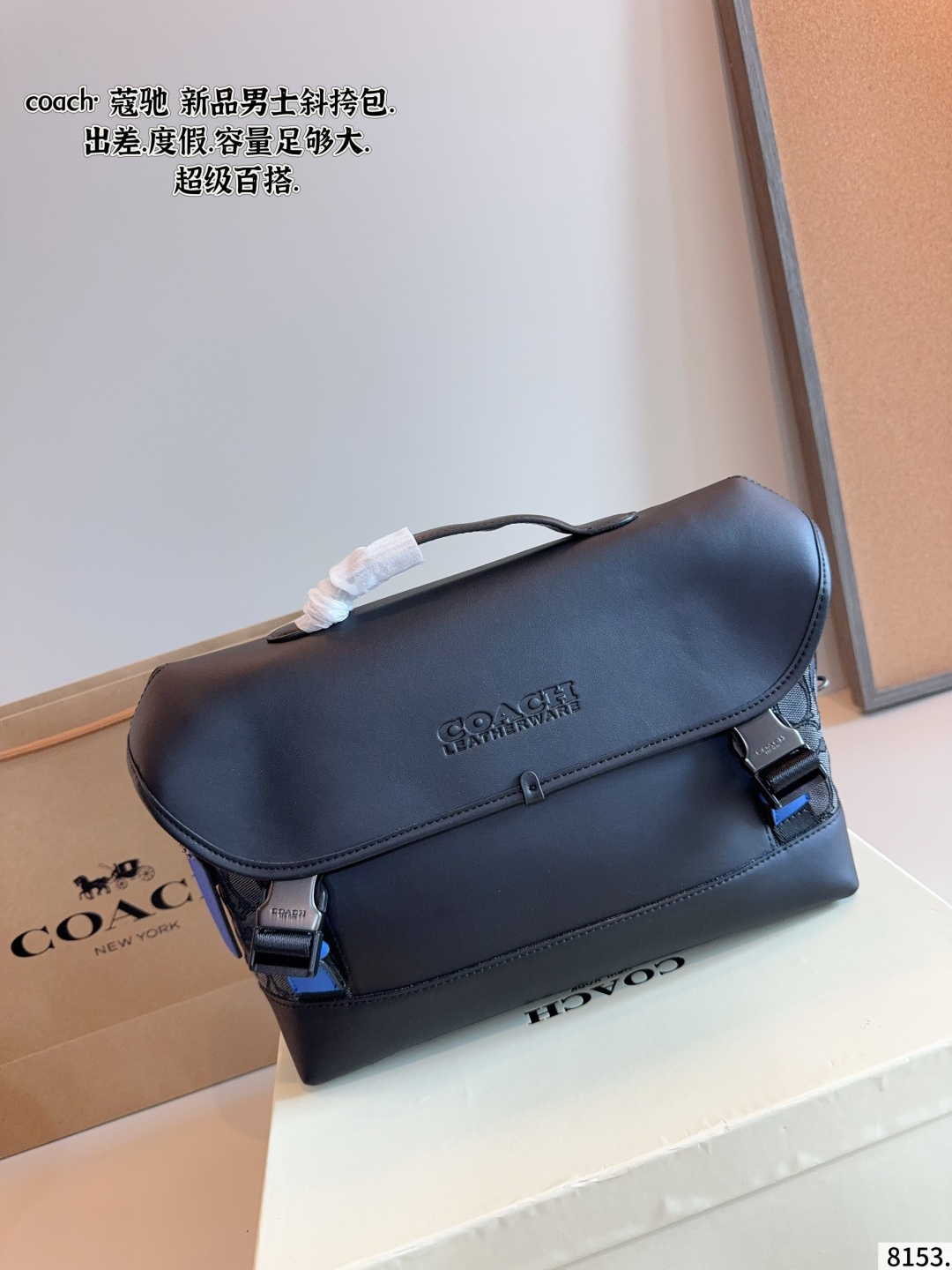 Coach Track Men's Messenger Bag, Cool and Stylish, Perfect Gift for Him 3 cmp i1753857500258 2988 0 1