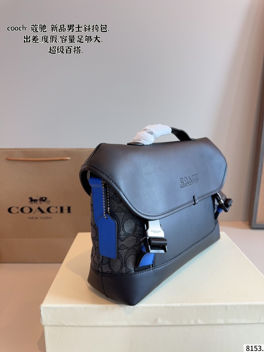 Coach Track Men's Messenger Bag, Cool and Stylish, Perfect Gift for Him 5 cmp i1753857500259 8811 0 3