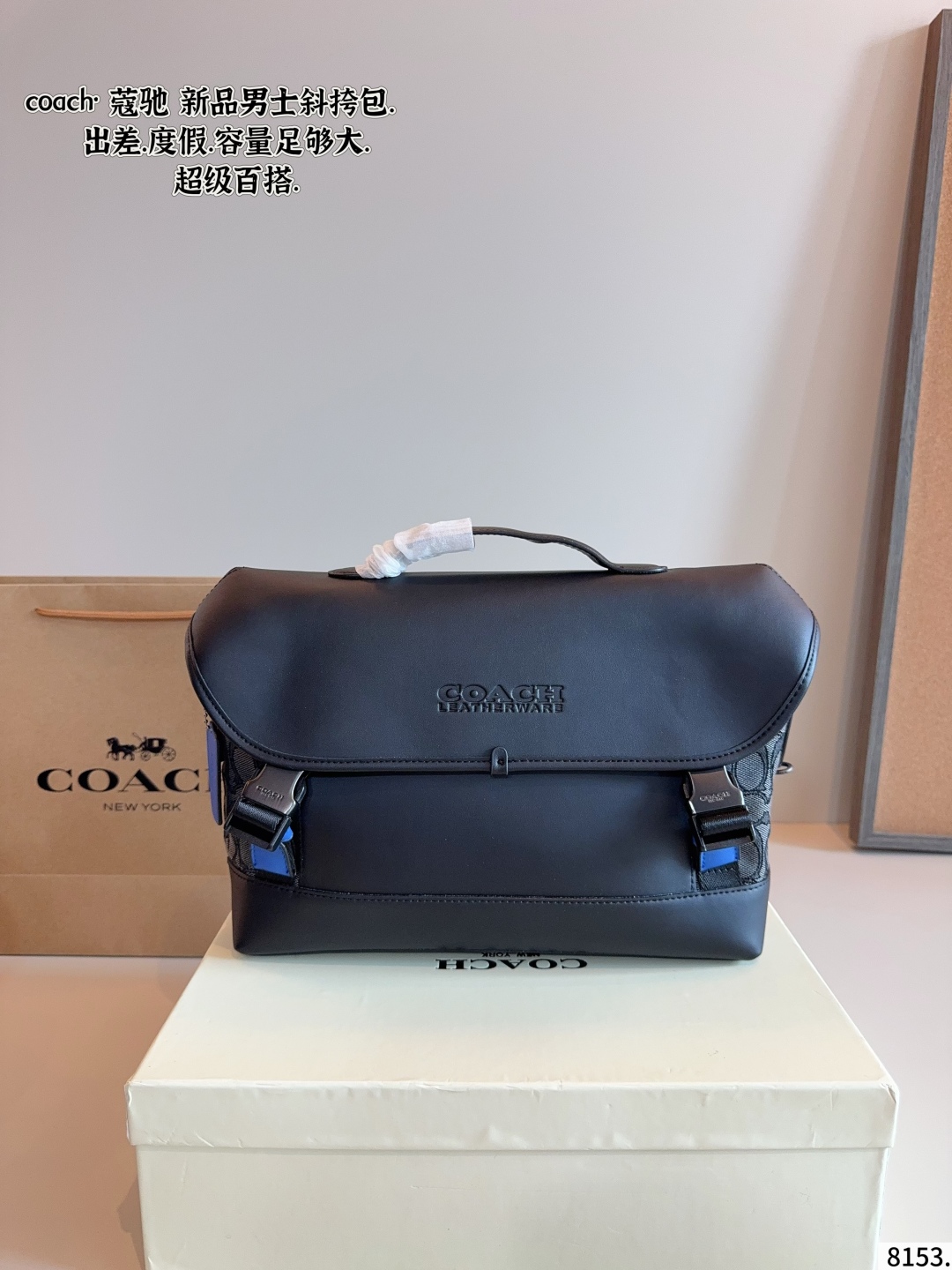 Coach Track Men's Messenger Bag, Cool and Stylish, Perfect Gift for Him 2 cmp i1753857500264 901 0 0