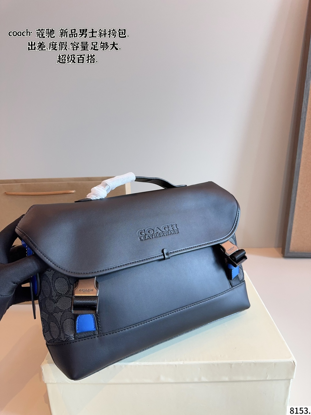 Coach Track Men's Messenger Bag, Cool and Stylish, Perfect Gift for Him 7 cmp i1753857500272 1692 0 5