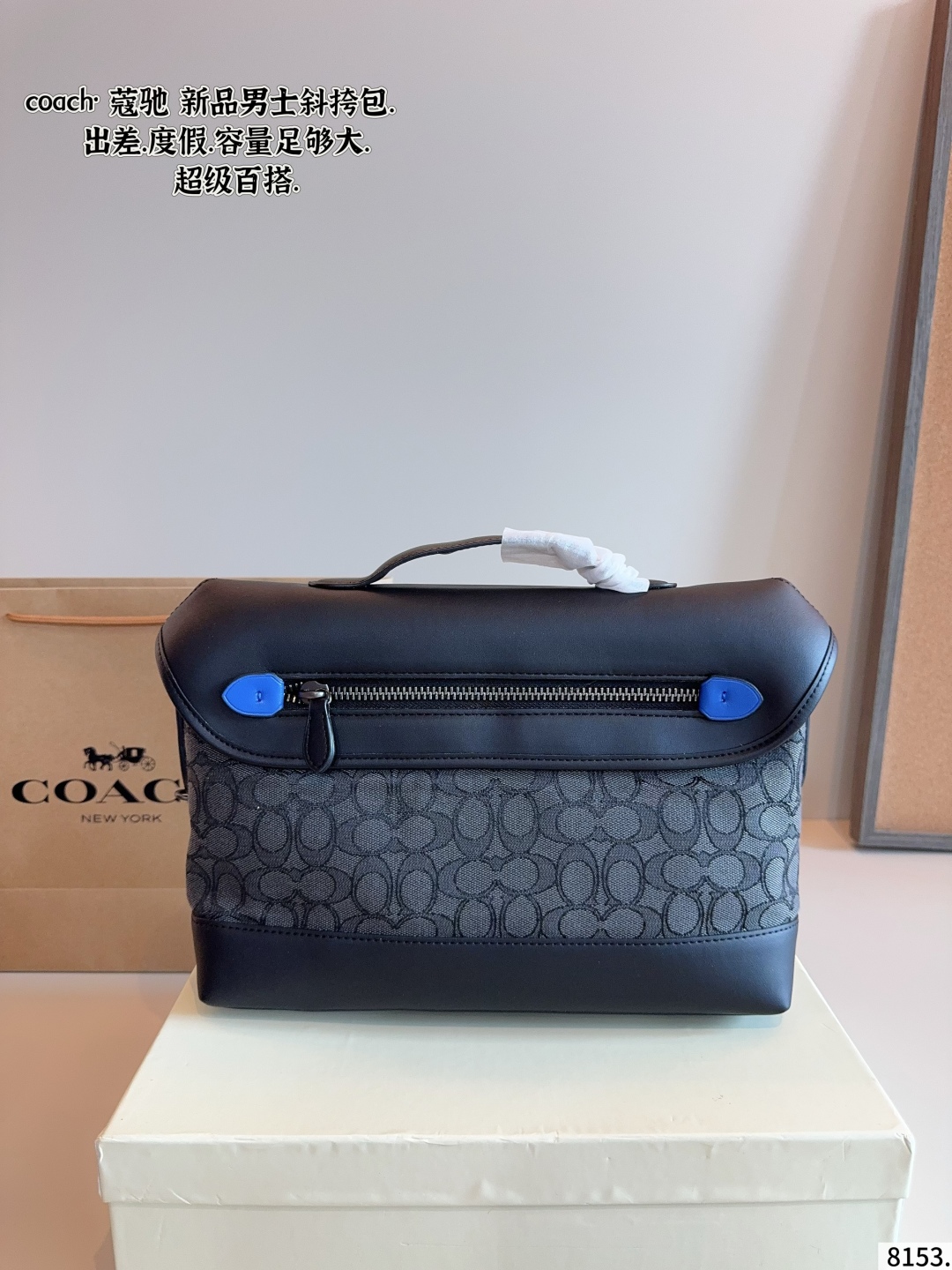 Coach Track Men's Messenger Bag, Cool and Stylish, Perfect Gift for Him 6 cmp i1753857502525 4322 0 4