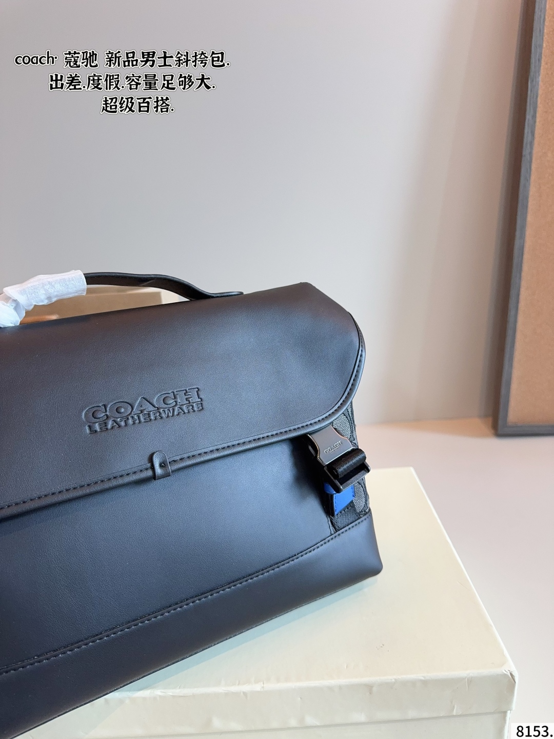 Coach Track Men's Messenger Bag, Cool and Stylish, Perfect Gift for Him 4 cmp i1753857502531 1920 0 2