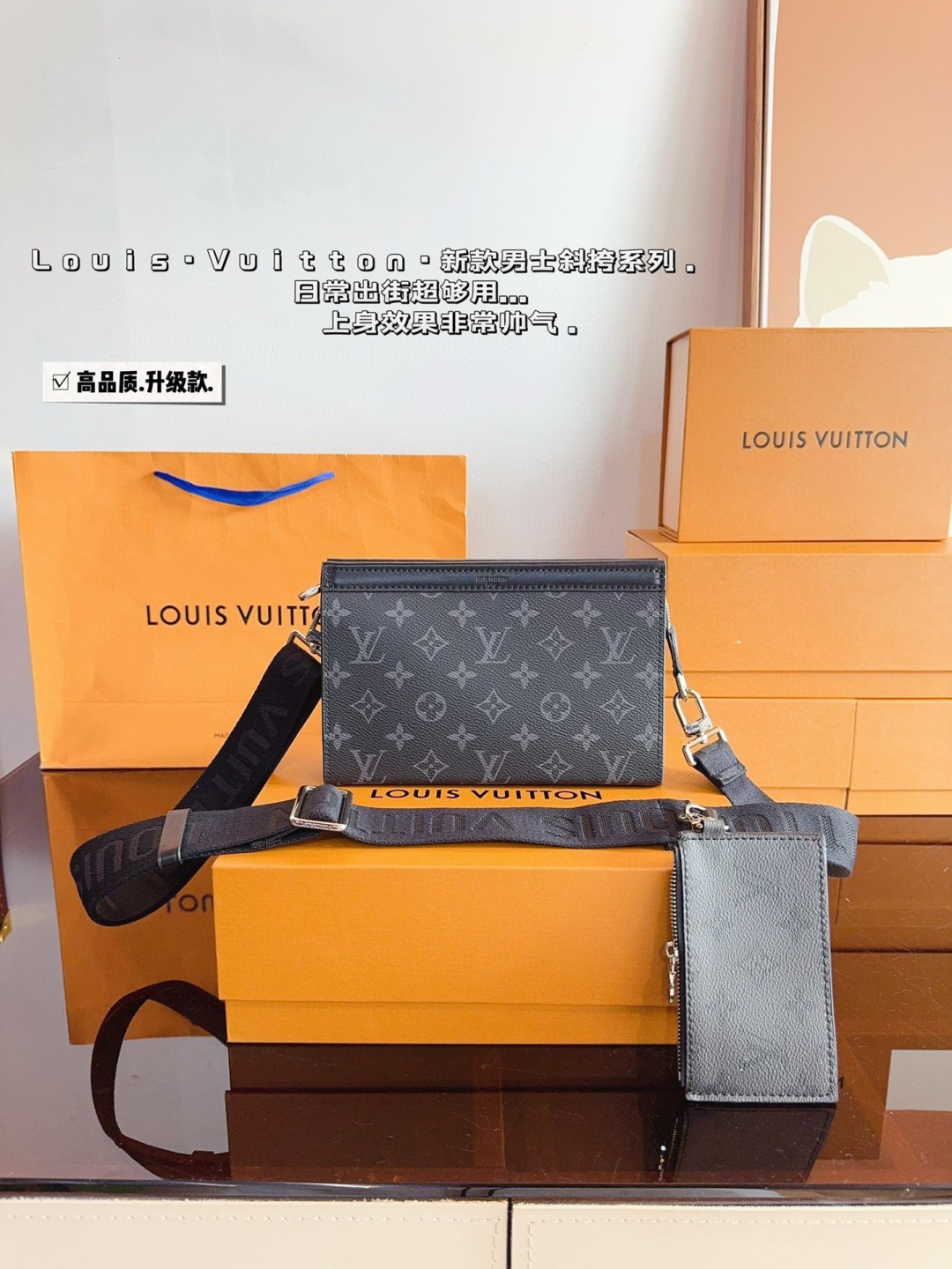 Louis Vuitton 2024 Pochette Trio Men's Bag - 2 in 1 Monogram Eclipse