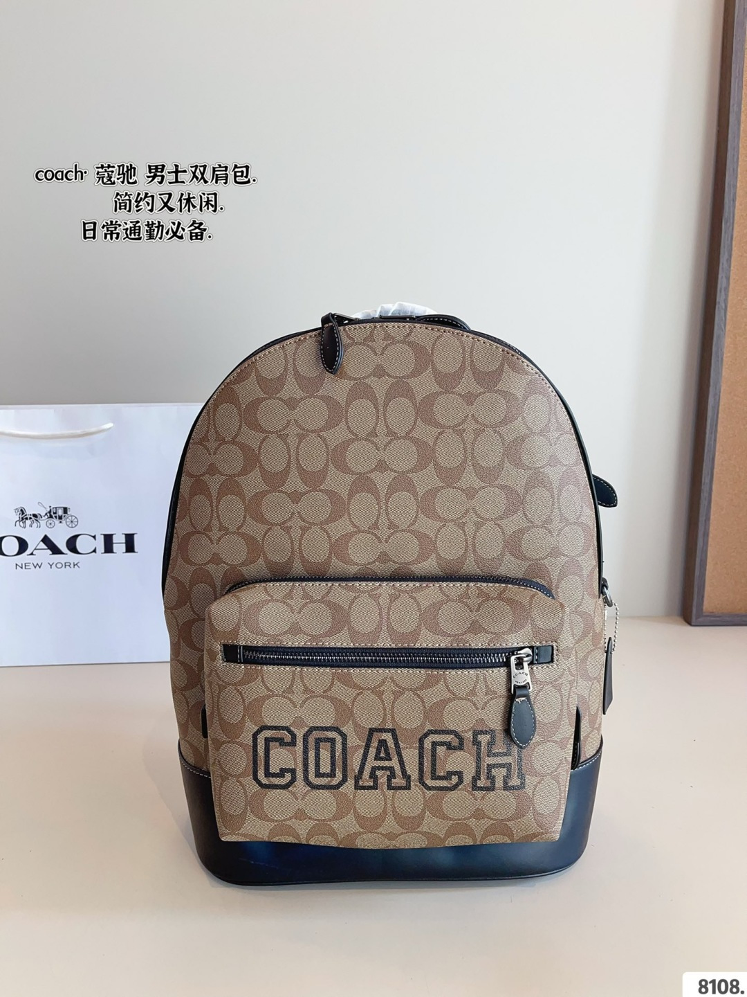 蔻驰COACH 男士双肩包
百搭到没朋友 就是酷时尚感超强 辦识度很高很能装，上身也帅气 尺寸：32*15*39cm