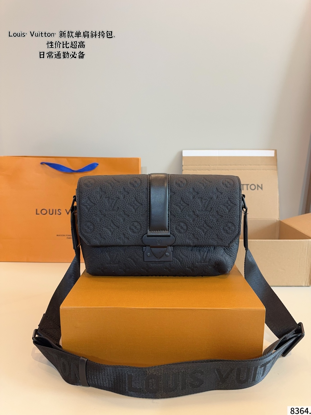 Louis Vuitton S-Cape : Sac Bandoulière Classique et Tendance pour Hommes