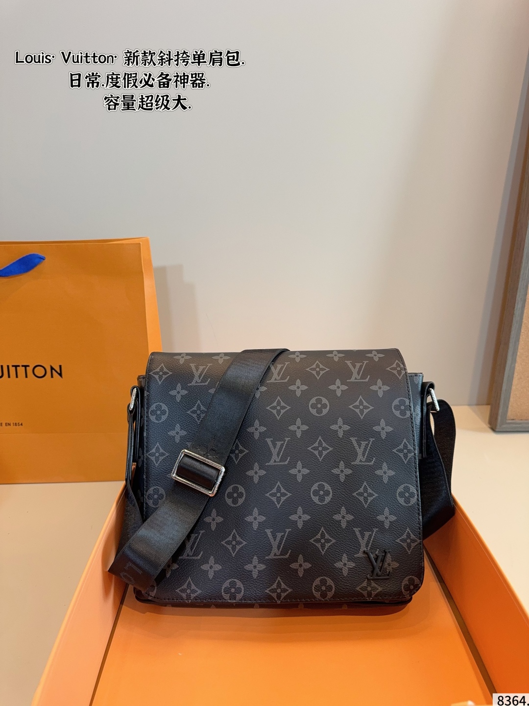 Louis Vuitton District PM: A Stylish and Versatile Crossbody Bag